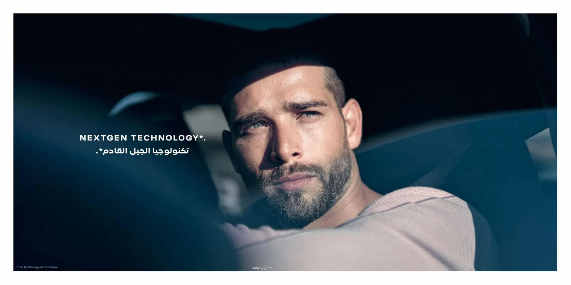 Peugeot catalogue from 8 August to 8 August 2024 - Offers page 6