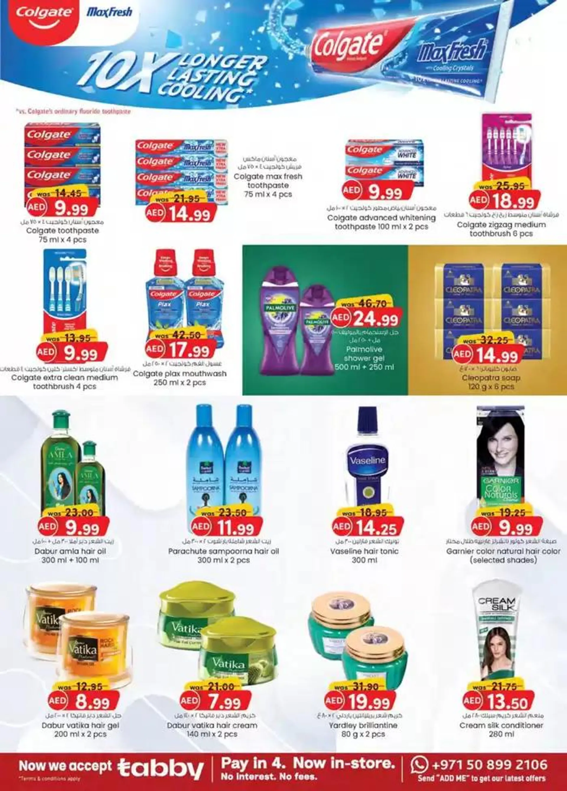 Value Buys - Dubai from 24 October to 7 November 2024 - Offers page 3