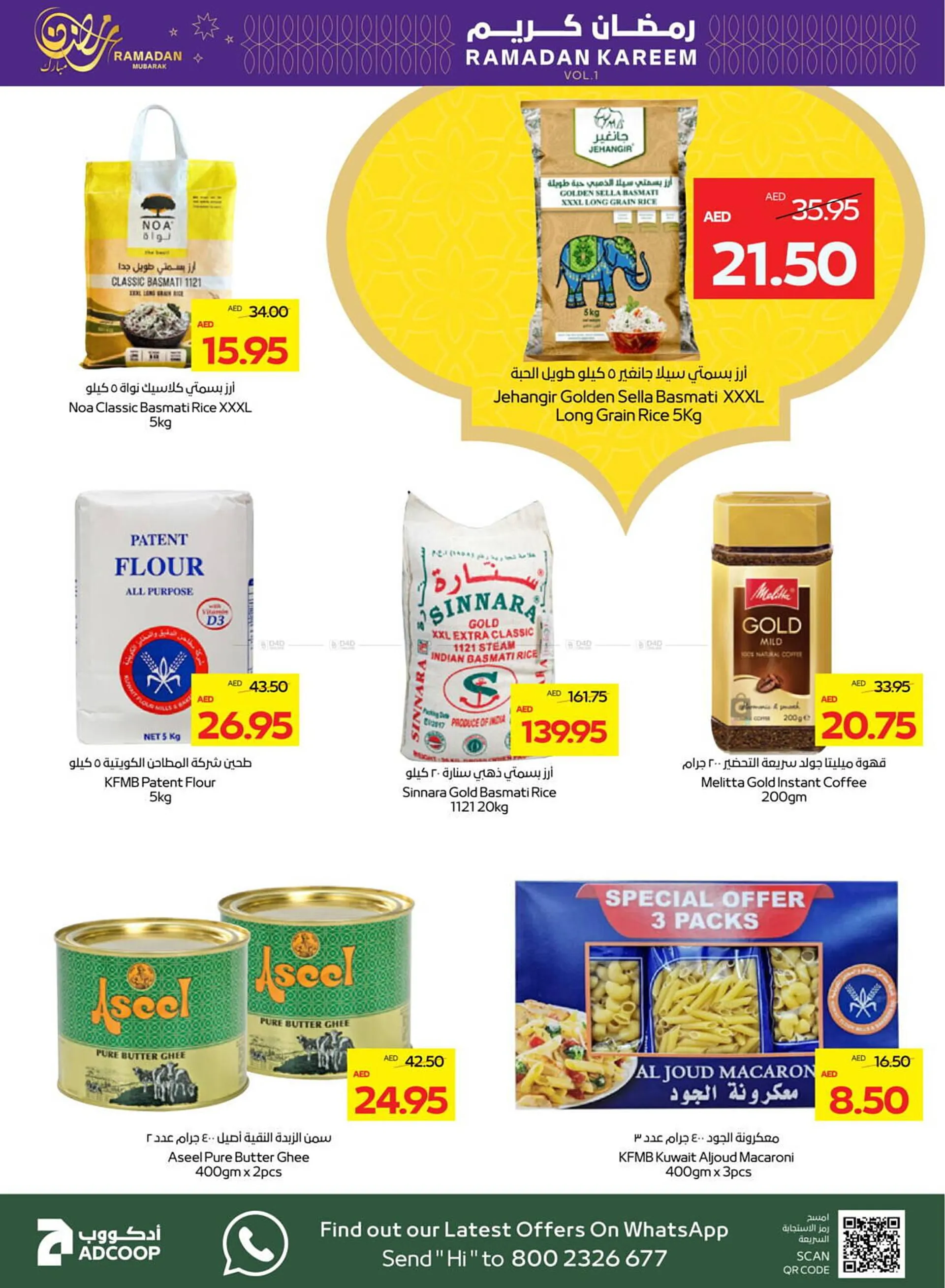 Megamart catalogue from 20 February to 26 February 2025 - Offers page 6