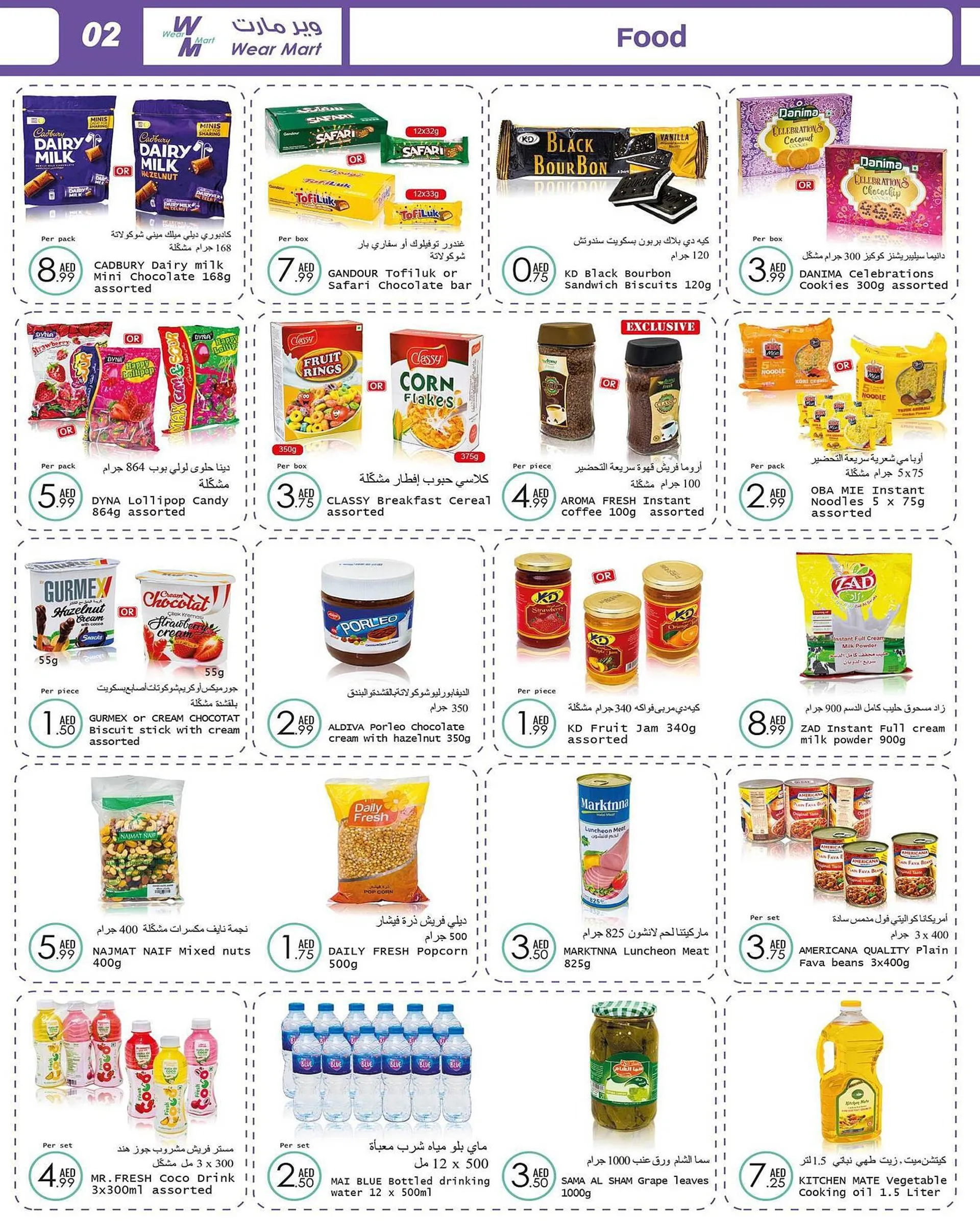 Wear Mart catalogue from 13 September to 3 October 2023 - Offers page 5