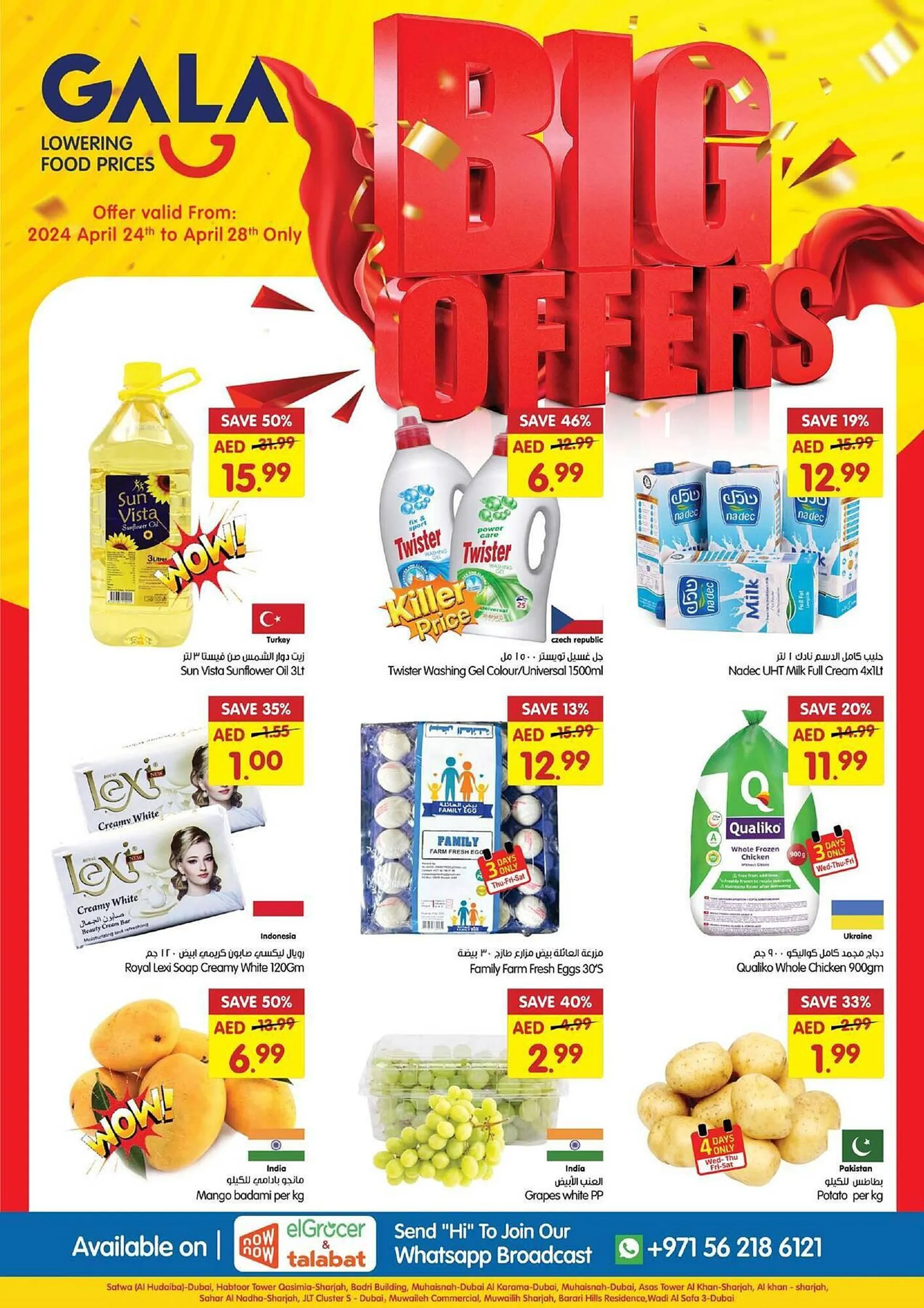 Gala Supermarket catalogue - 1