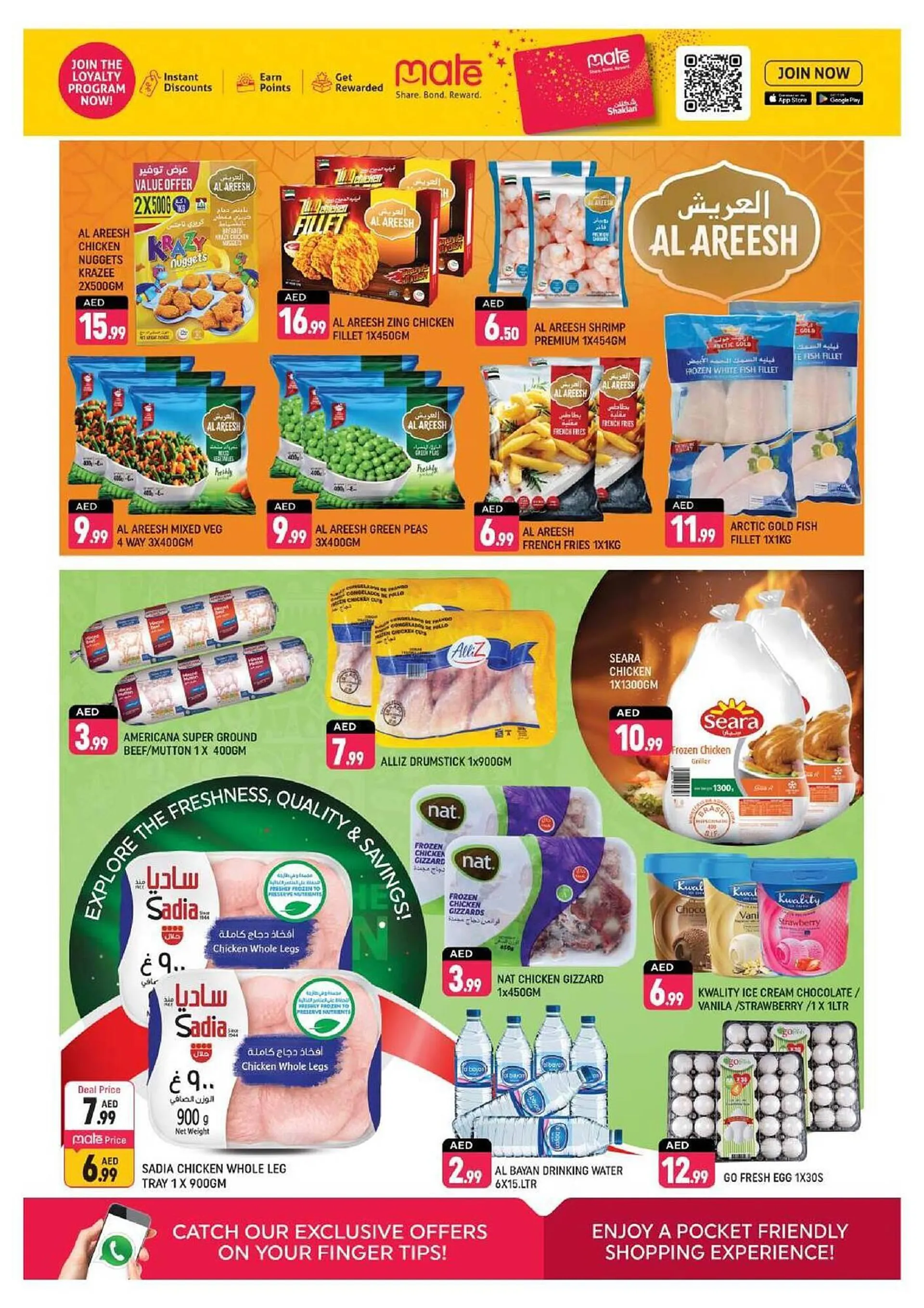 Shaklan catalogue from 29 November to 3 December 2024 - Offers page 3