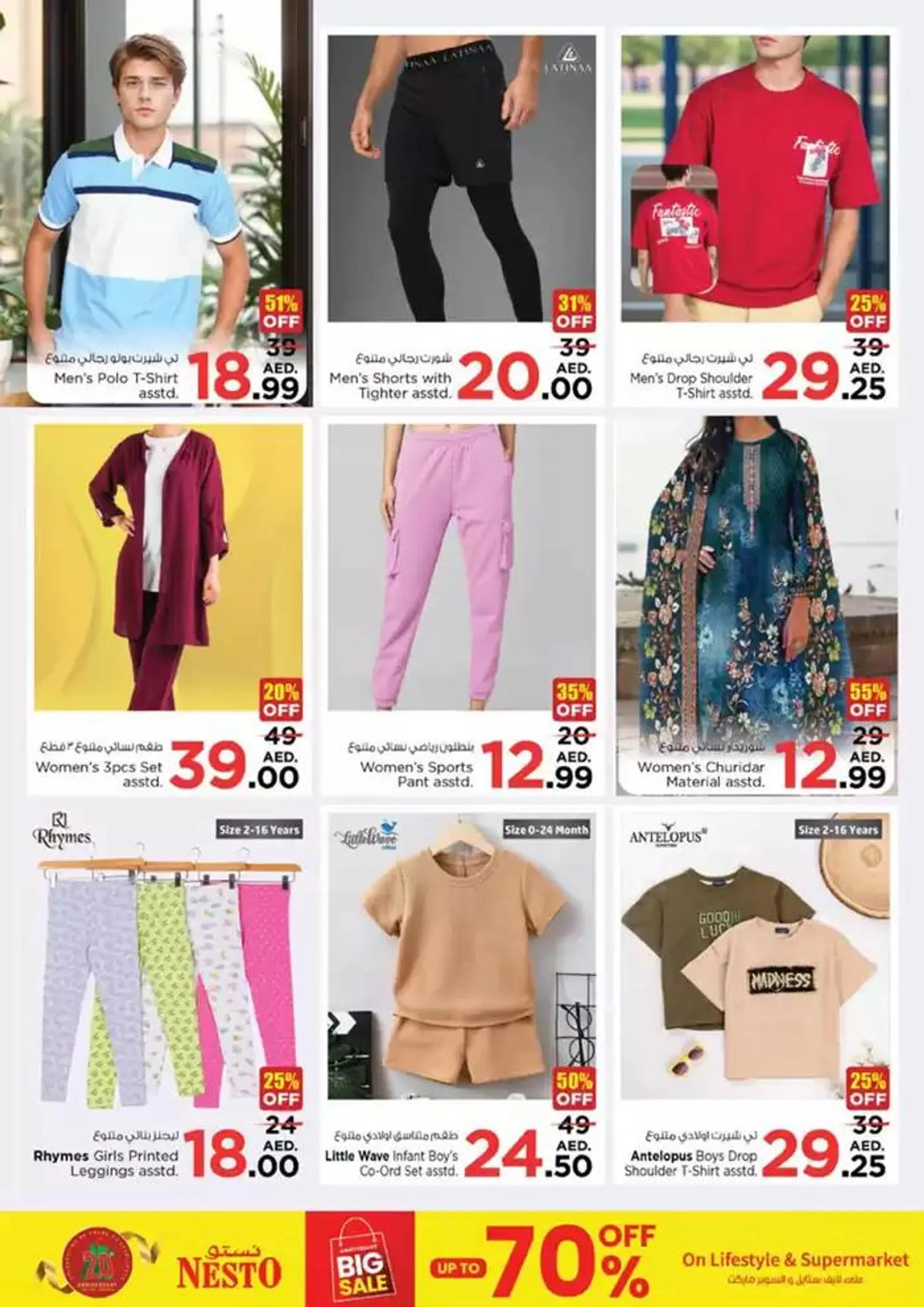 Great discounts on selected products from 1 November to 4 November 2024 - Offers page 32