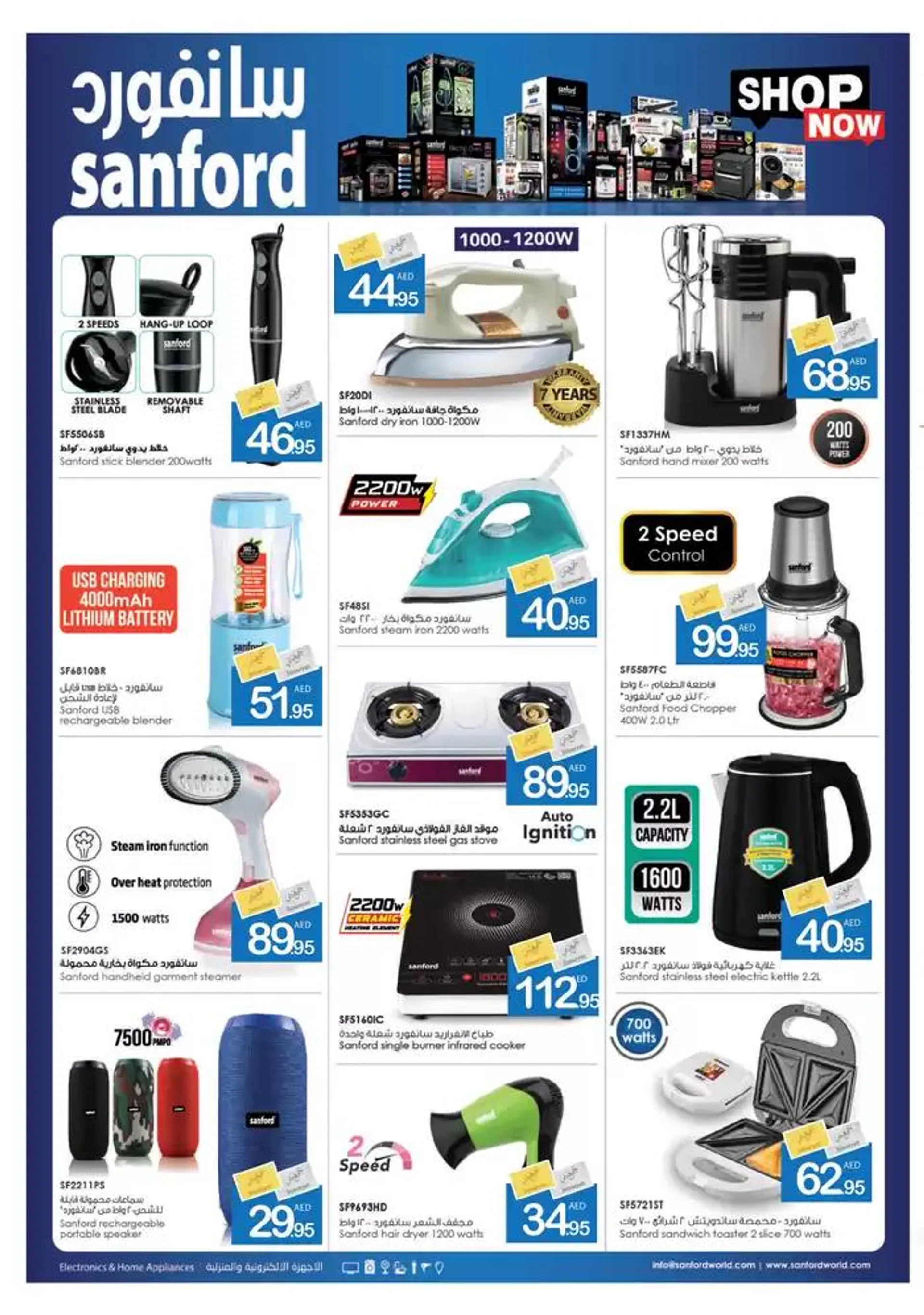 Ajman Market promotion from 26 December to 9 January 2025 - Offers page 35