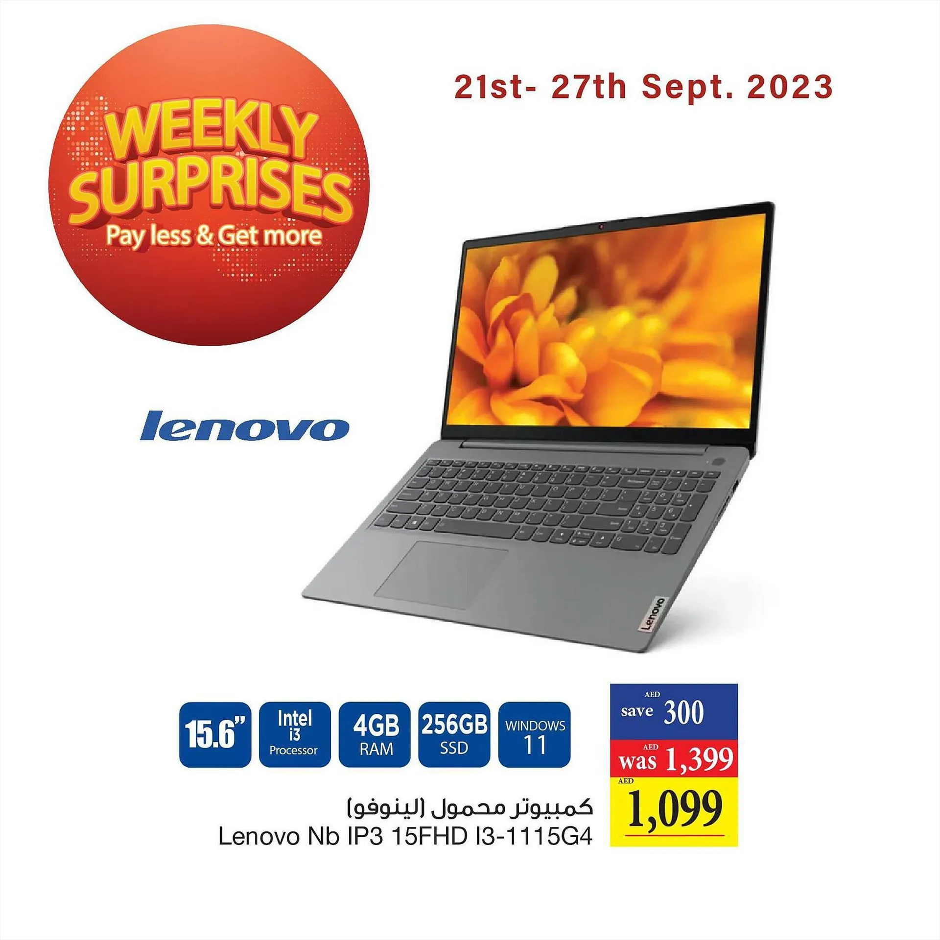 Abu Dhabi Coop catalogue from 24 September to 27 September 2023 - Offers page 2
