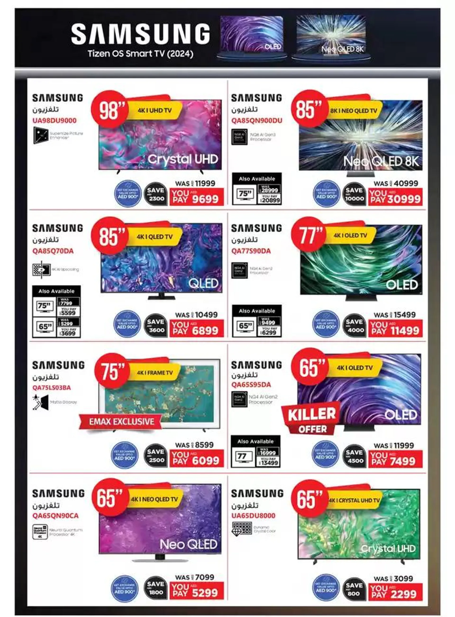Catalogue Emax from 28 September to 12 October 2024 - Offers page 22
