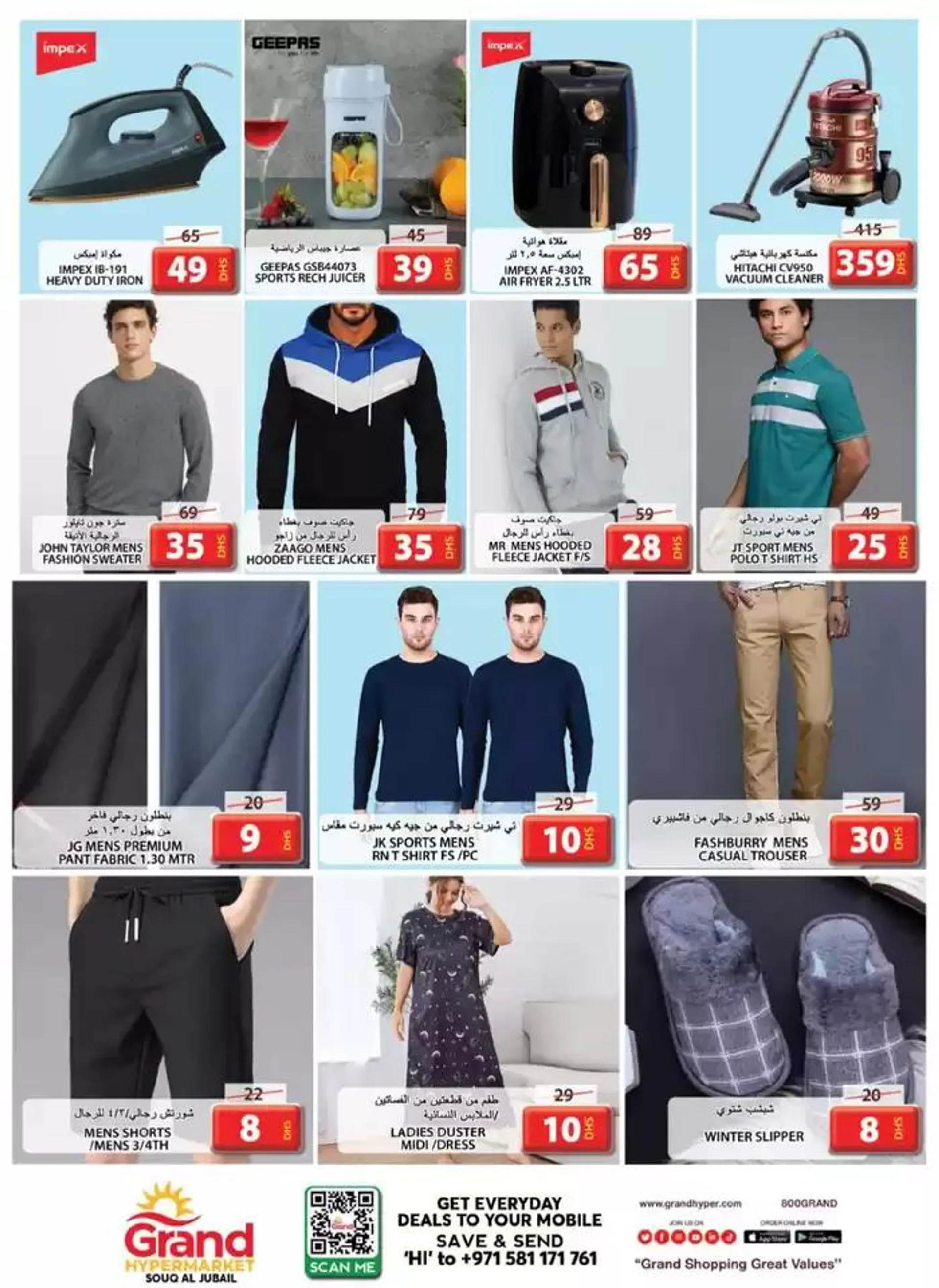 Exclusive deals and bargains from 31 December to 7 January 2025 - Offers page 7