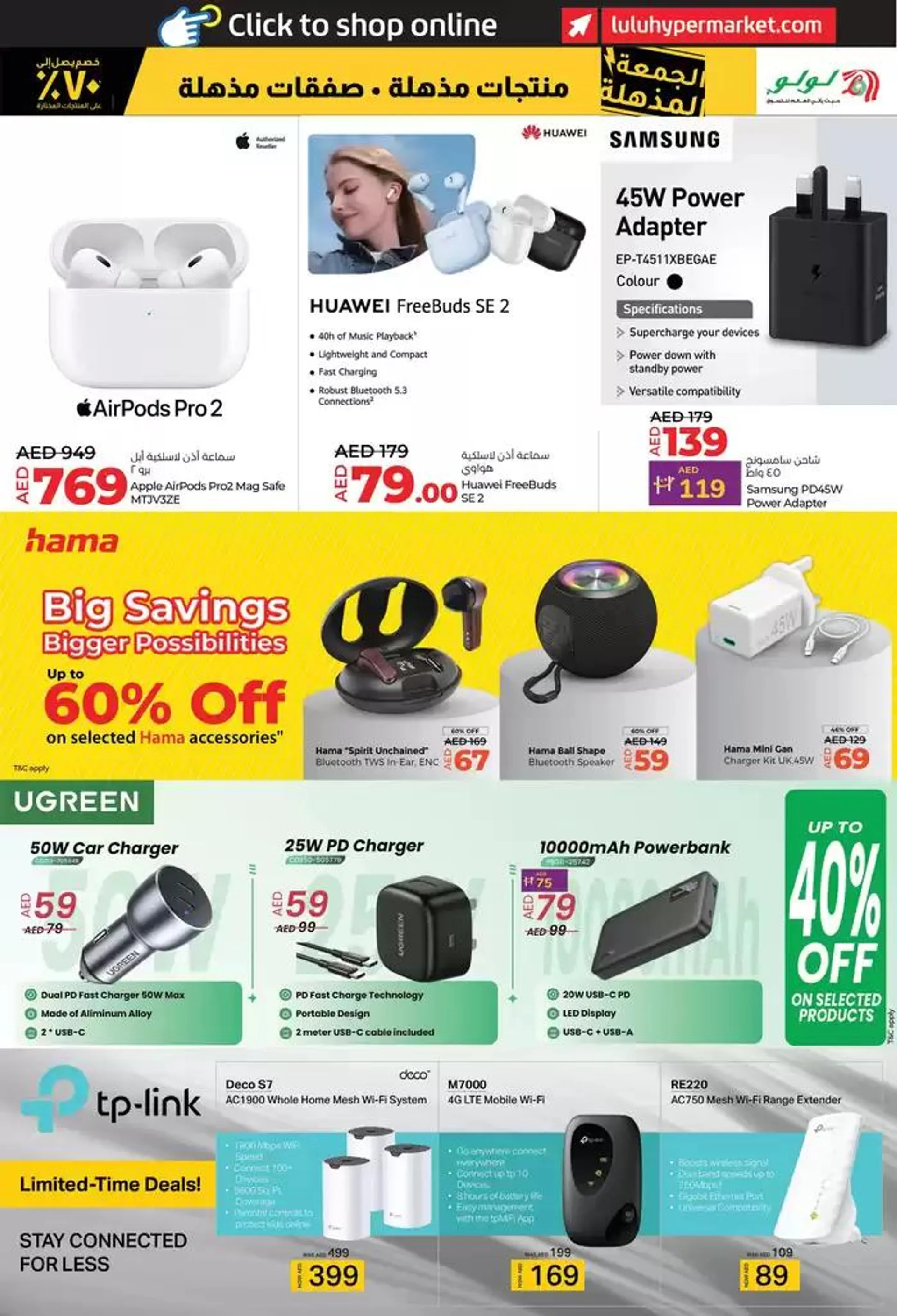 Super Friday from 22 November to 6 December 2024 - Offers page 9
