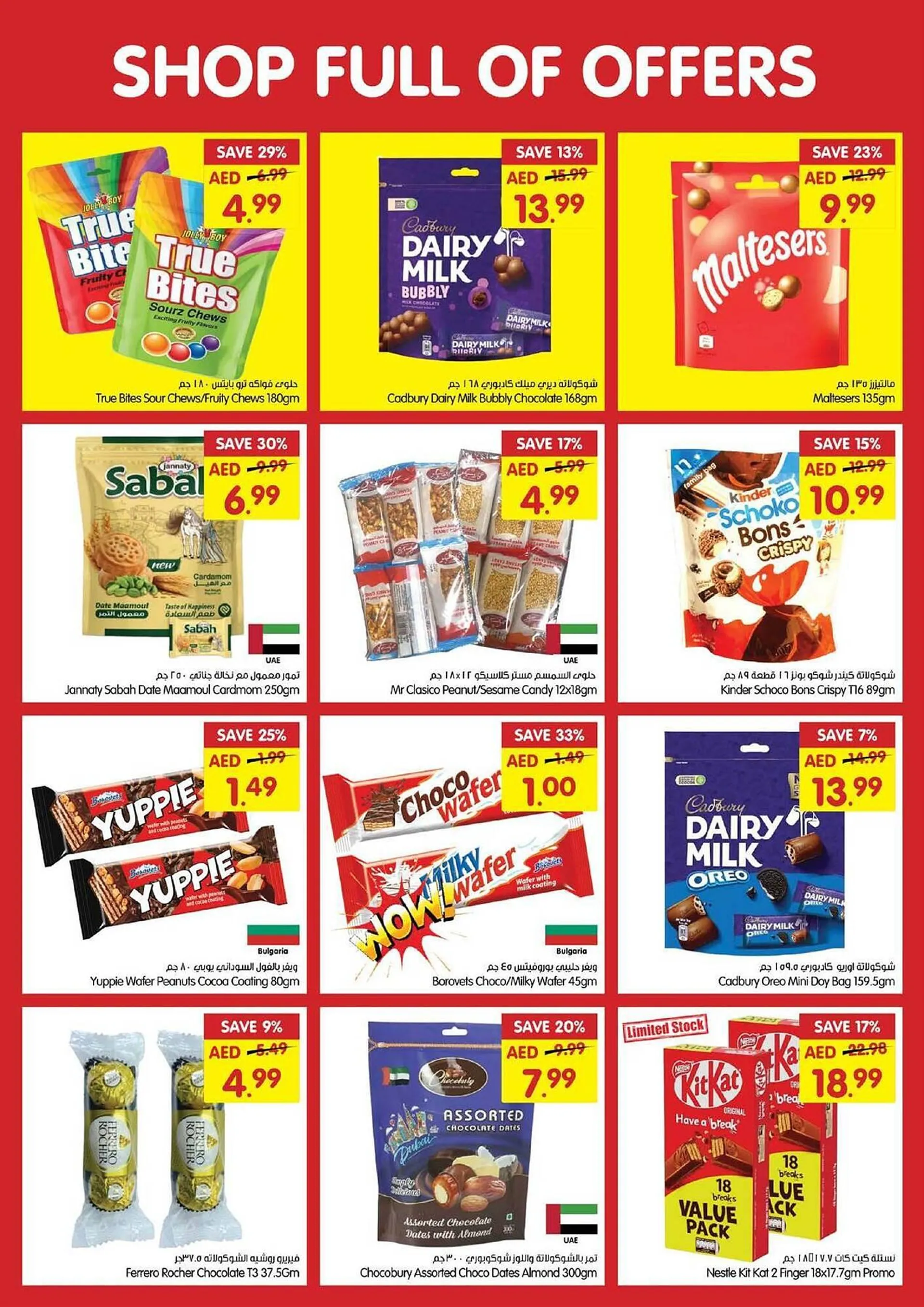 Gala Supermarket catalogue from 30 October to 3 November 2024 - Offers page 10