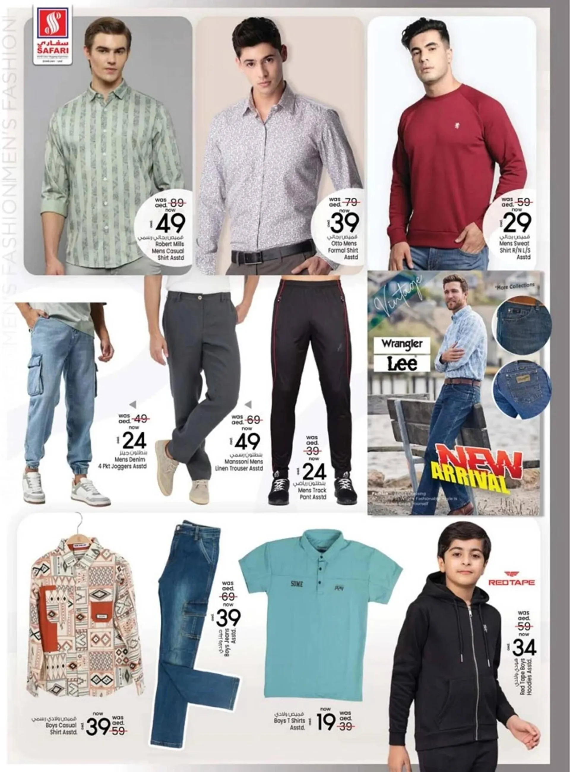 Safari Hypermarket catalogue from 24 October to 30 October 2024 - Offers page 28