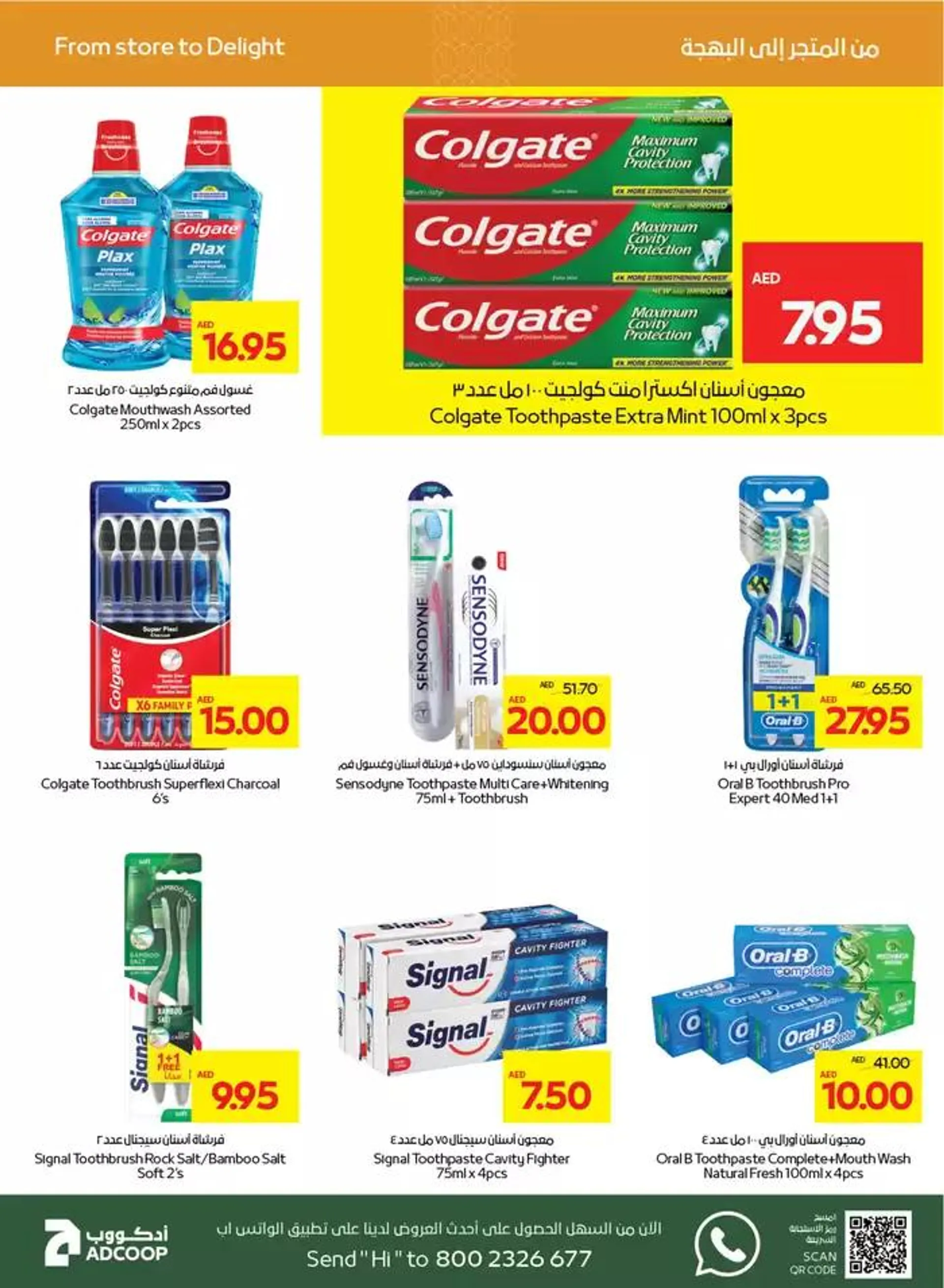 Abudhabi Coop promotion from 11 January to 18 January 2025 - Offers page 6