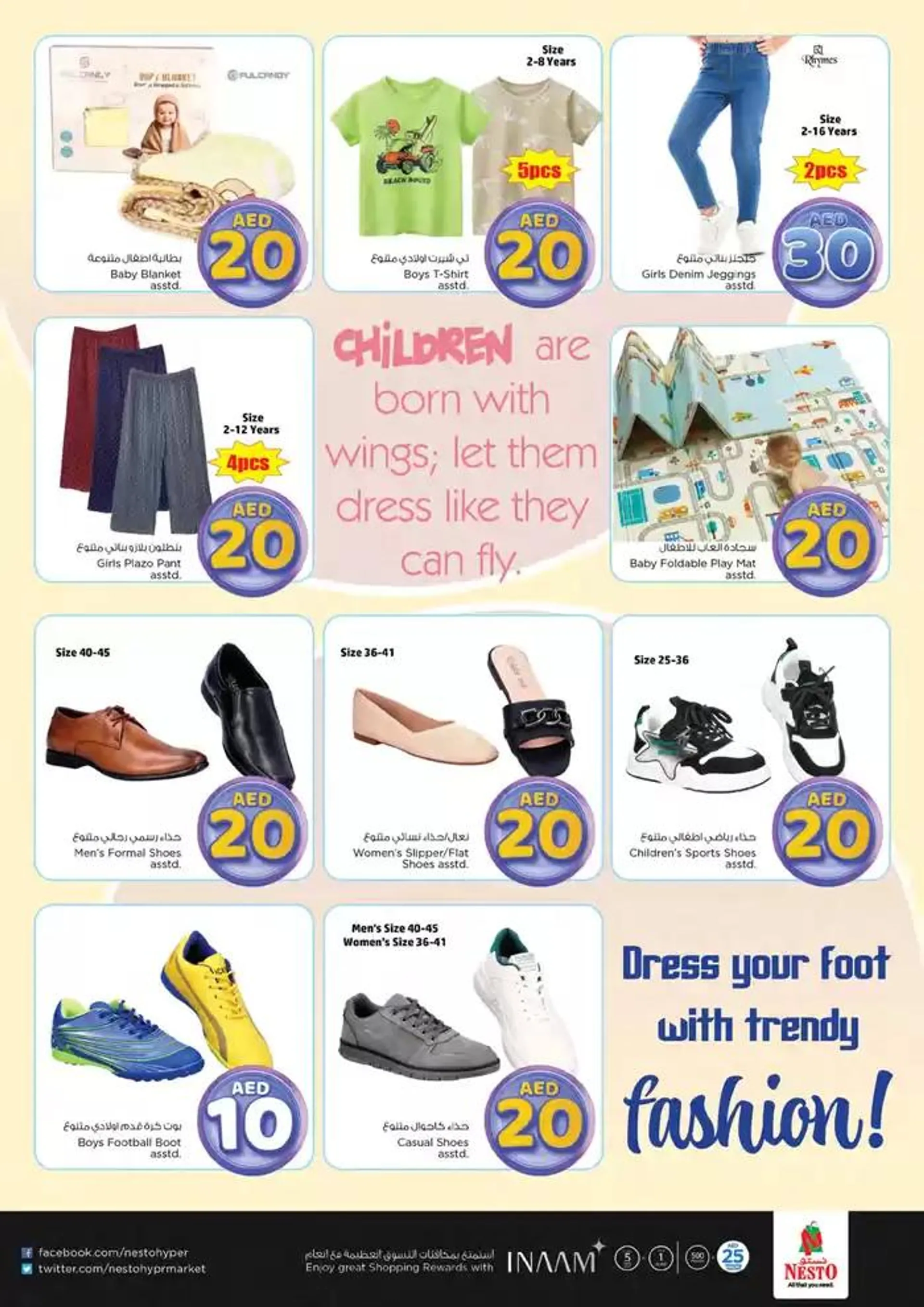 Nesto CRAZY FIGURES from 8 January to 13 January 2025 - Offers page 28