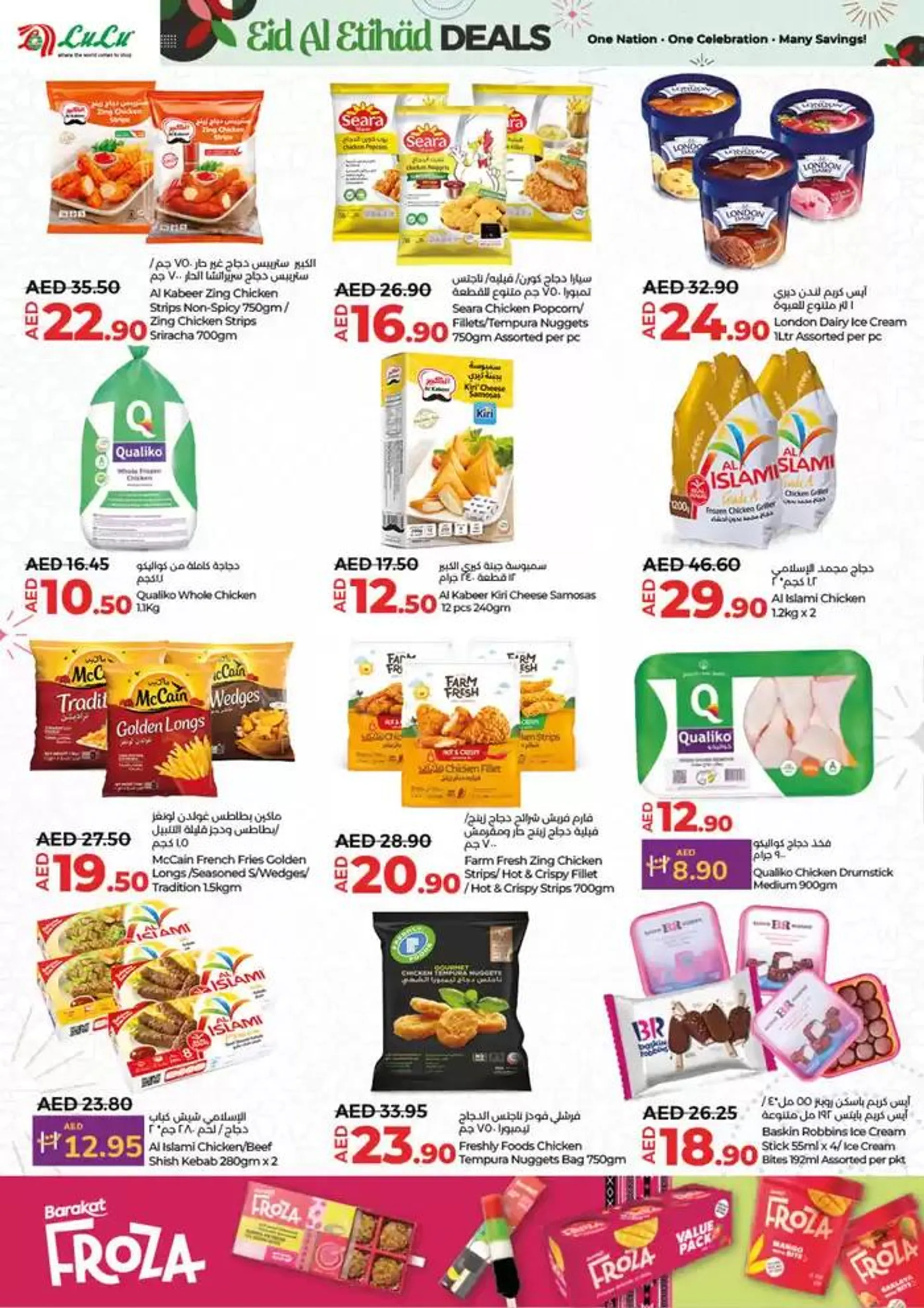 Eid al ethihad from 29 November to 13 December 2024 - Offers page 8