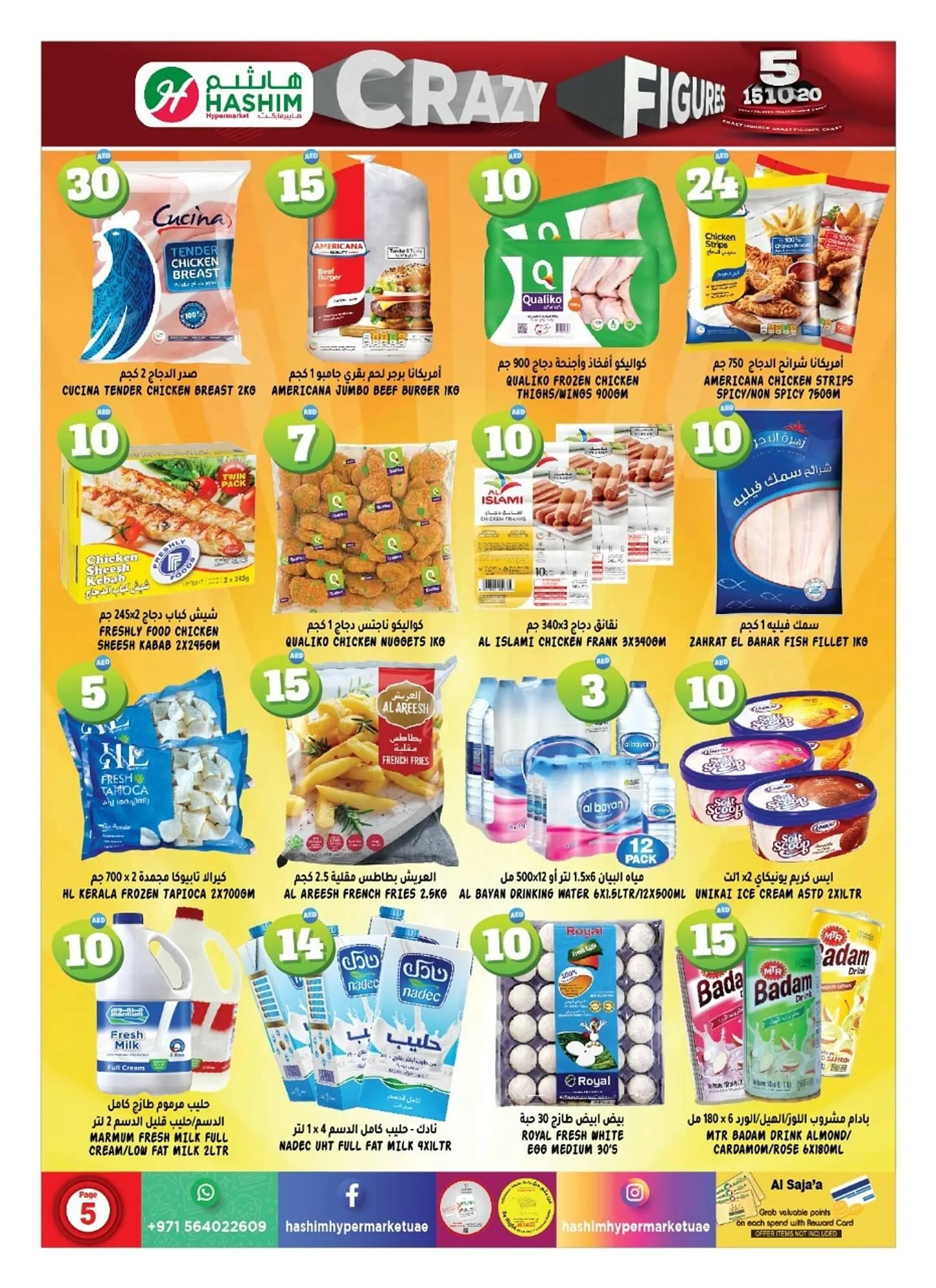 Hashim Hypermarket catalogue - 5