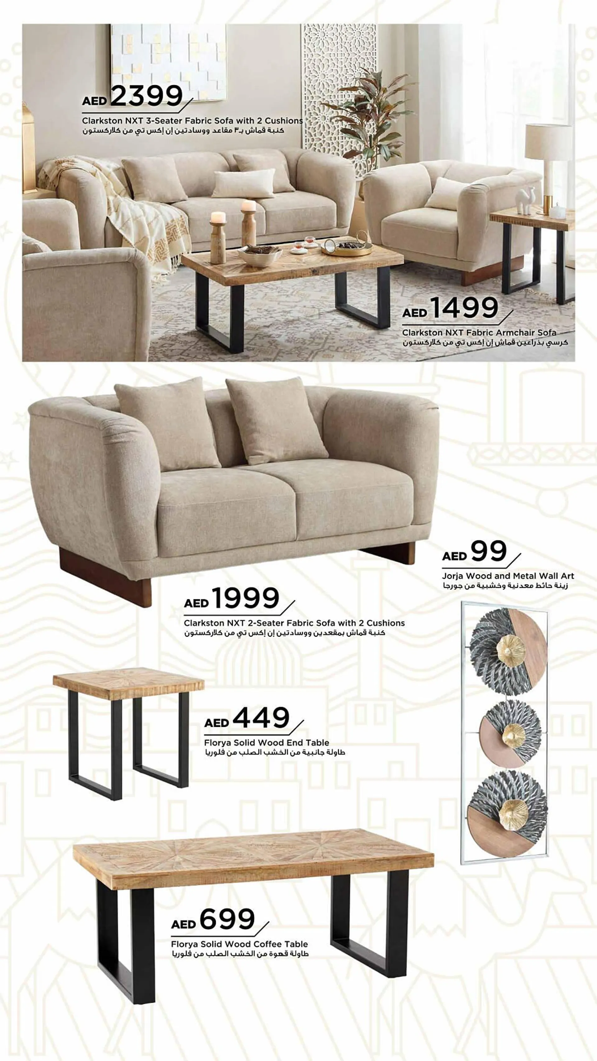 Home Box catalogue from 28 January to 31 March 2025 - Offers page 48