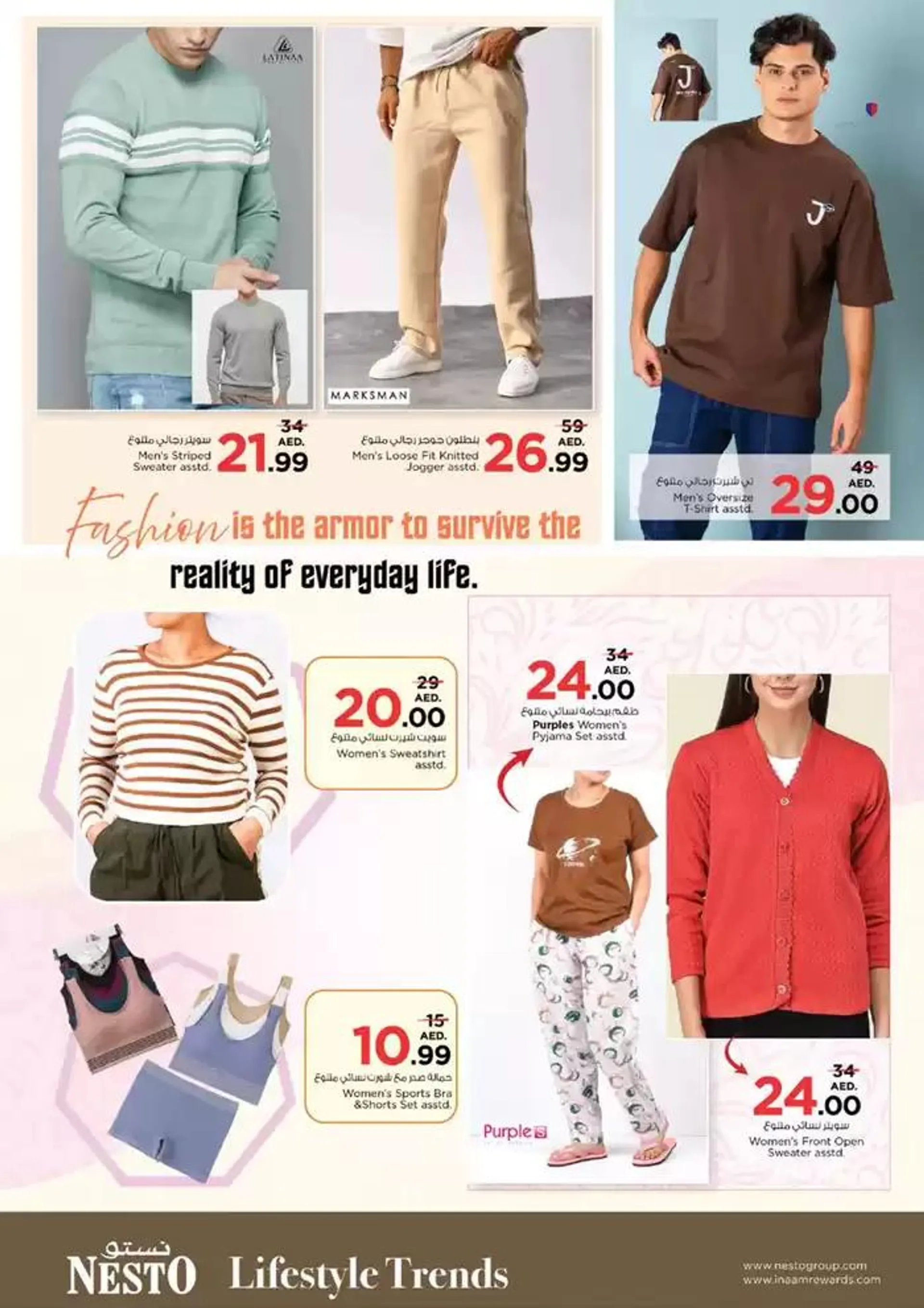 Top offers for thrifty shoppers from 28 November to 2 December 2024 - Offers page 40