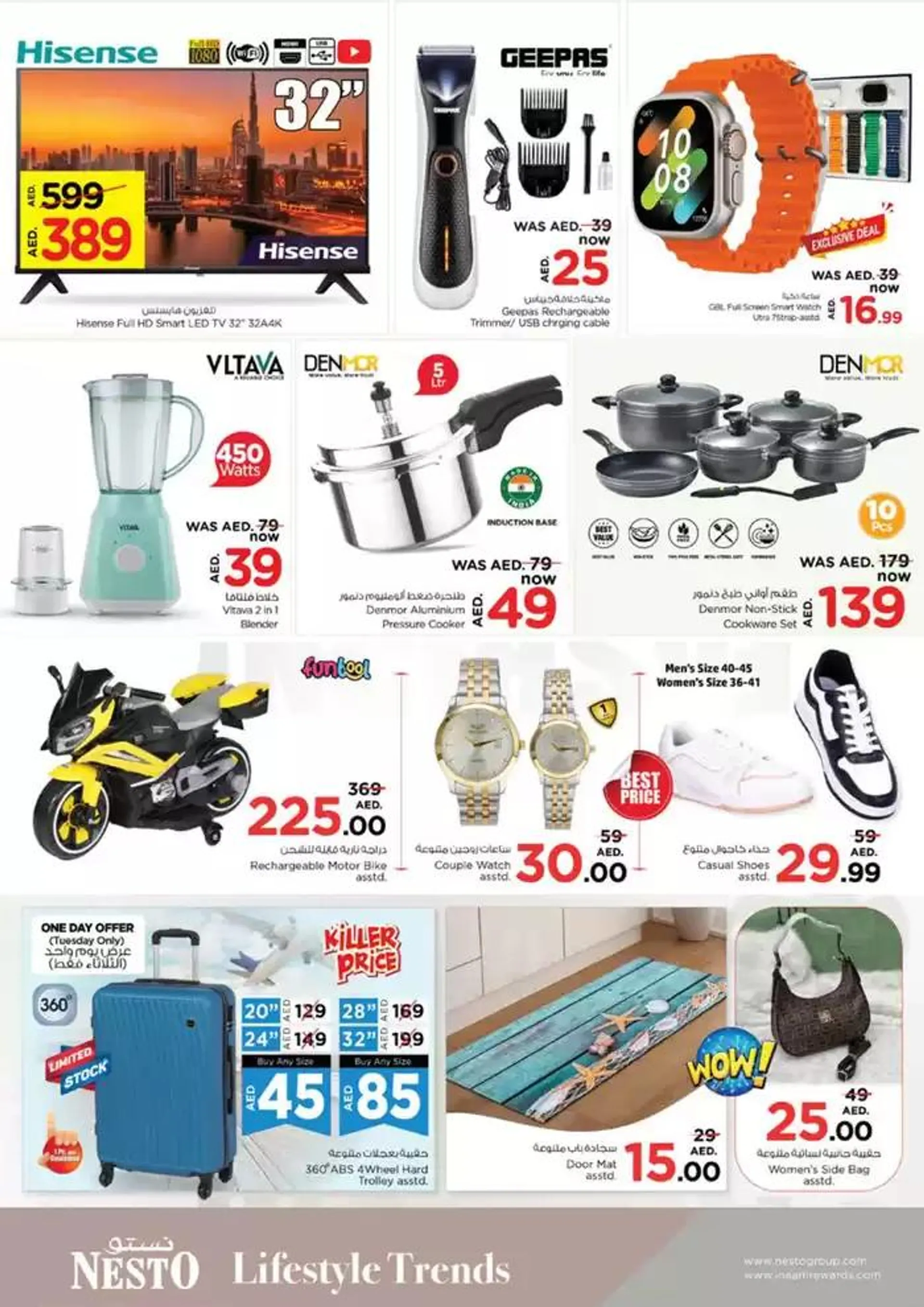 Top deals and discounts from 3 February to 6 February 2025 - Offers page 15