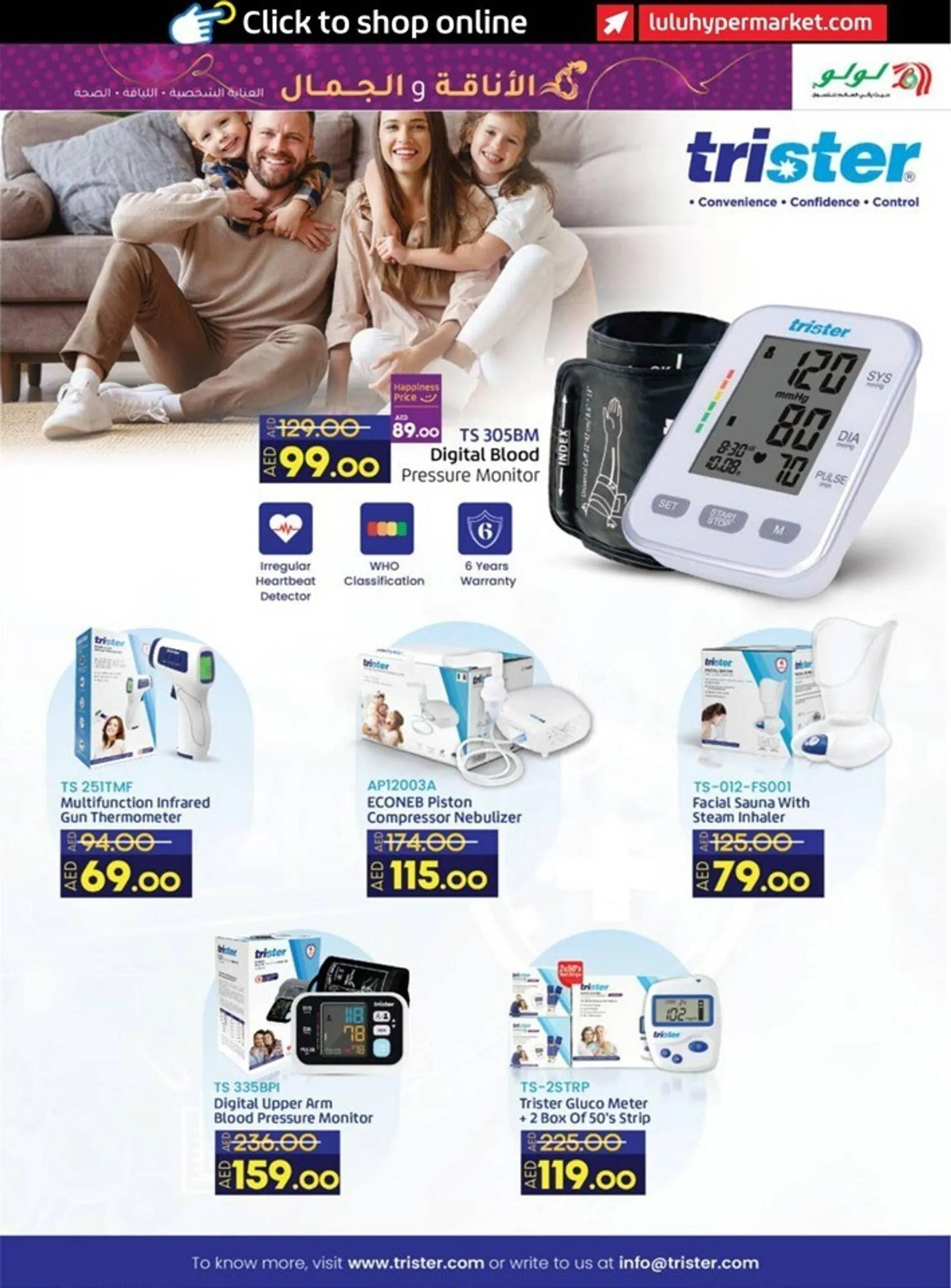 Lulu Hypermarket catalogue from 22 September to 4 October 2023 - Offers page 9