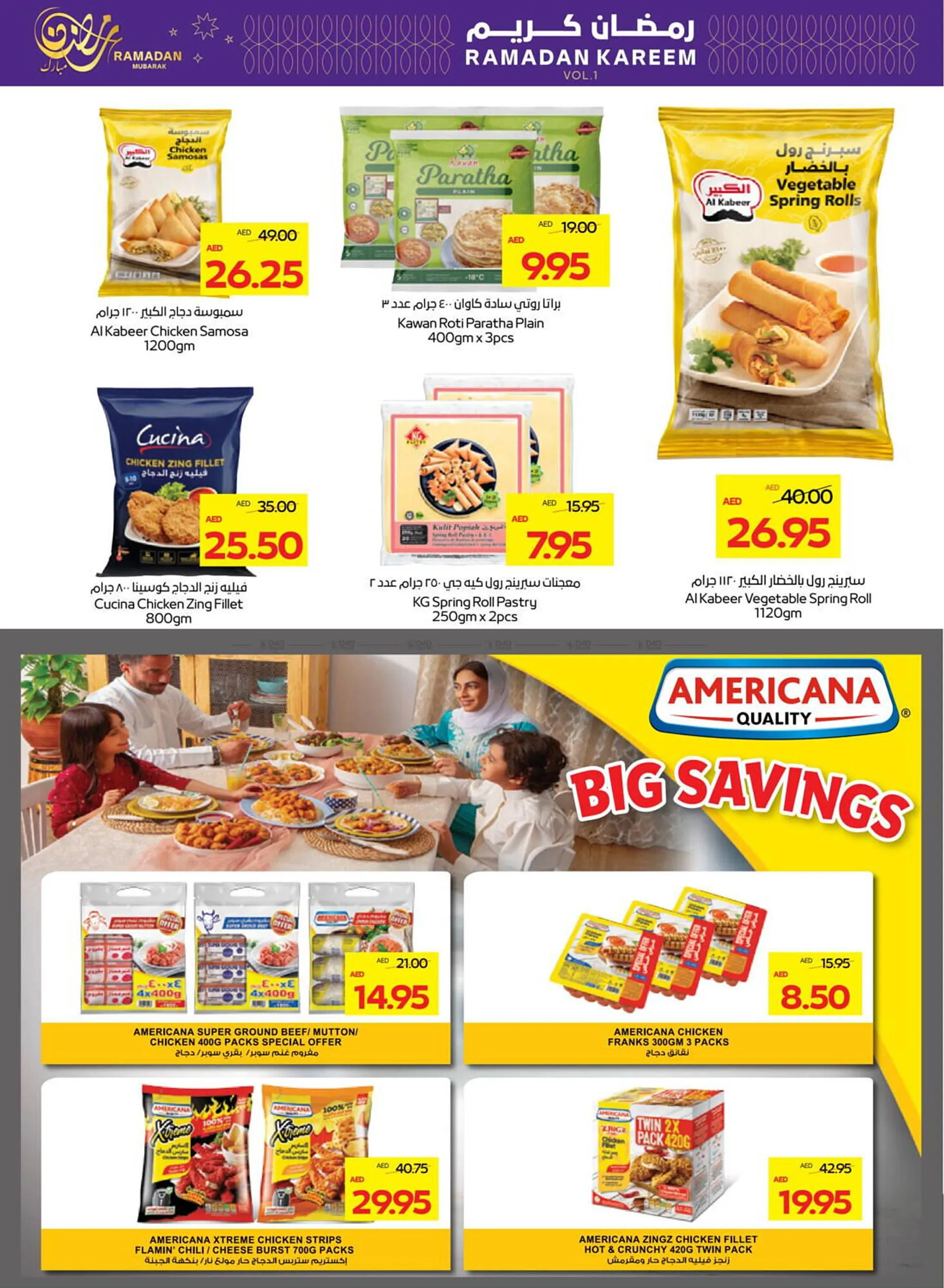 Megamart catalogue from 20 February to 26 February 2025 - Offers page 14