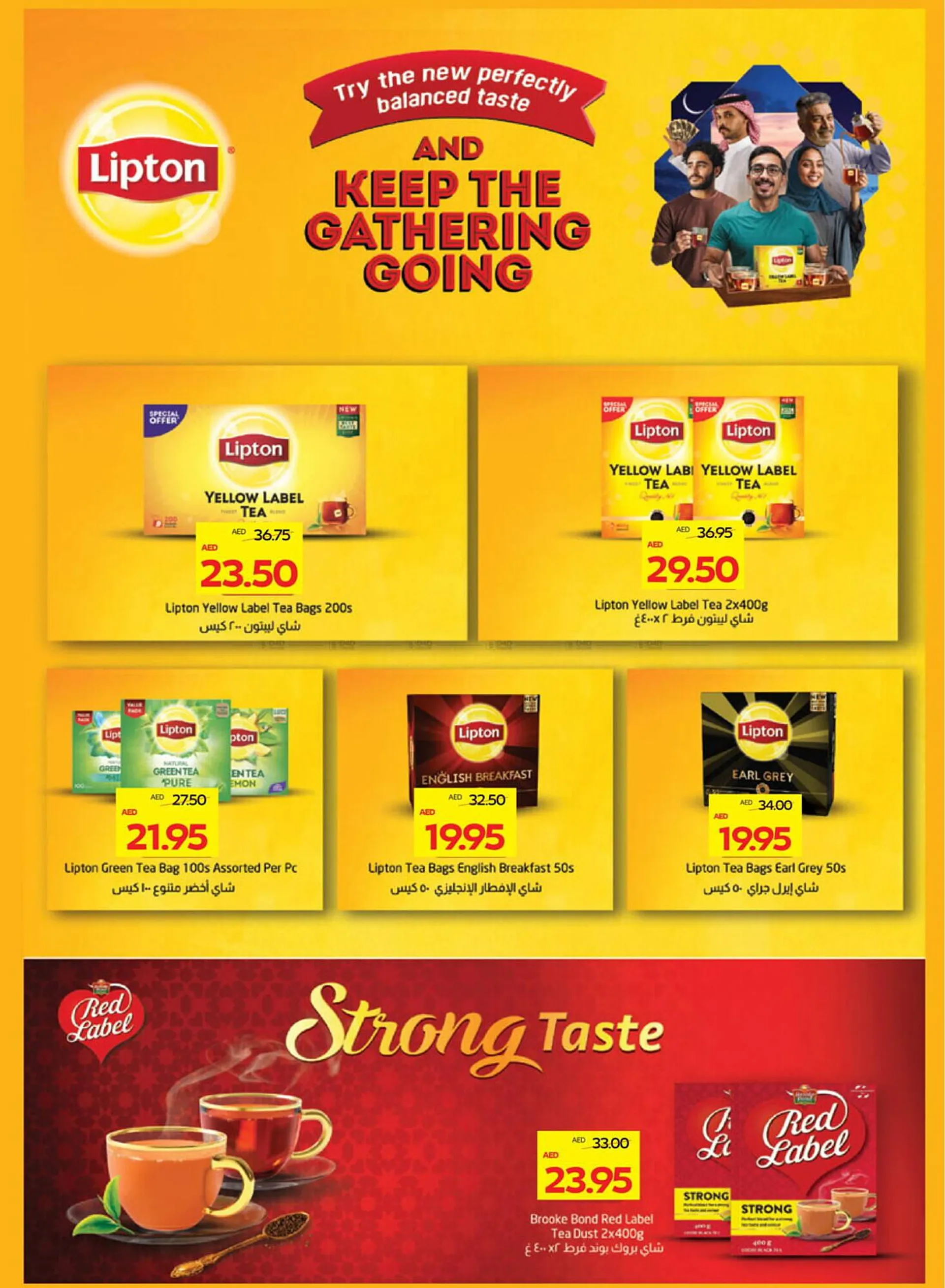 Megamart catalogue from 20 February to 26 February 2025 - Offers page 19