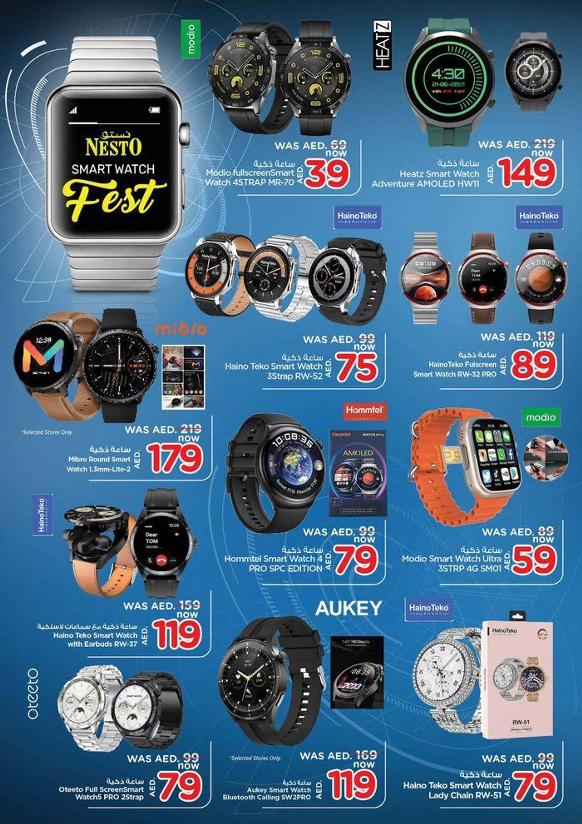 Nesto SMART WATCH FEST from 21 September to 5 October 2024 - Offers page 2