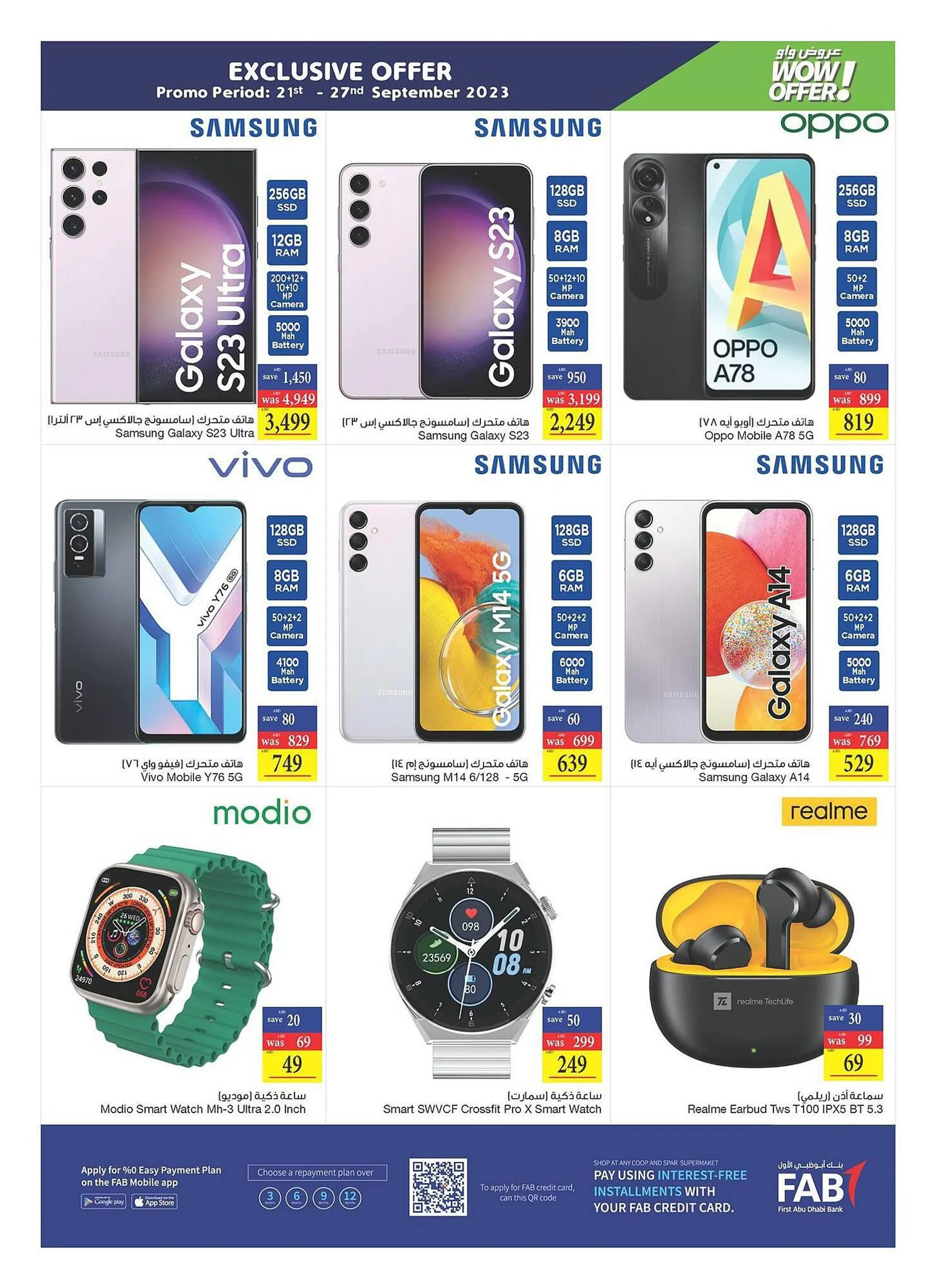 Abu Dhabi Coop catalogue from 21 September to 27 September 2023 - Offers page 2