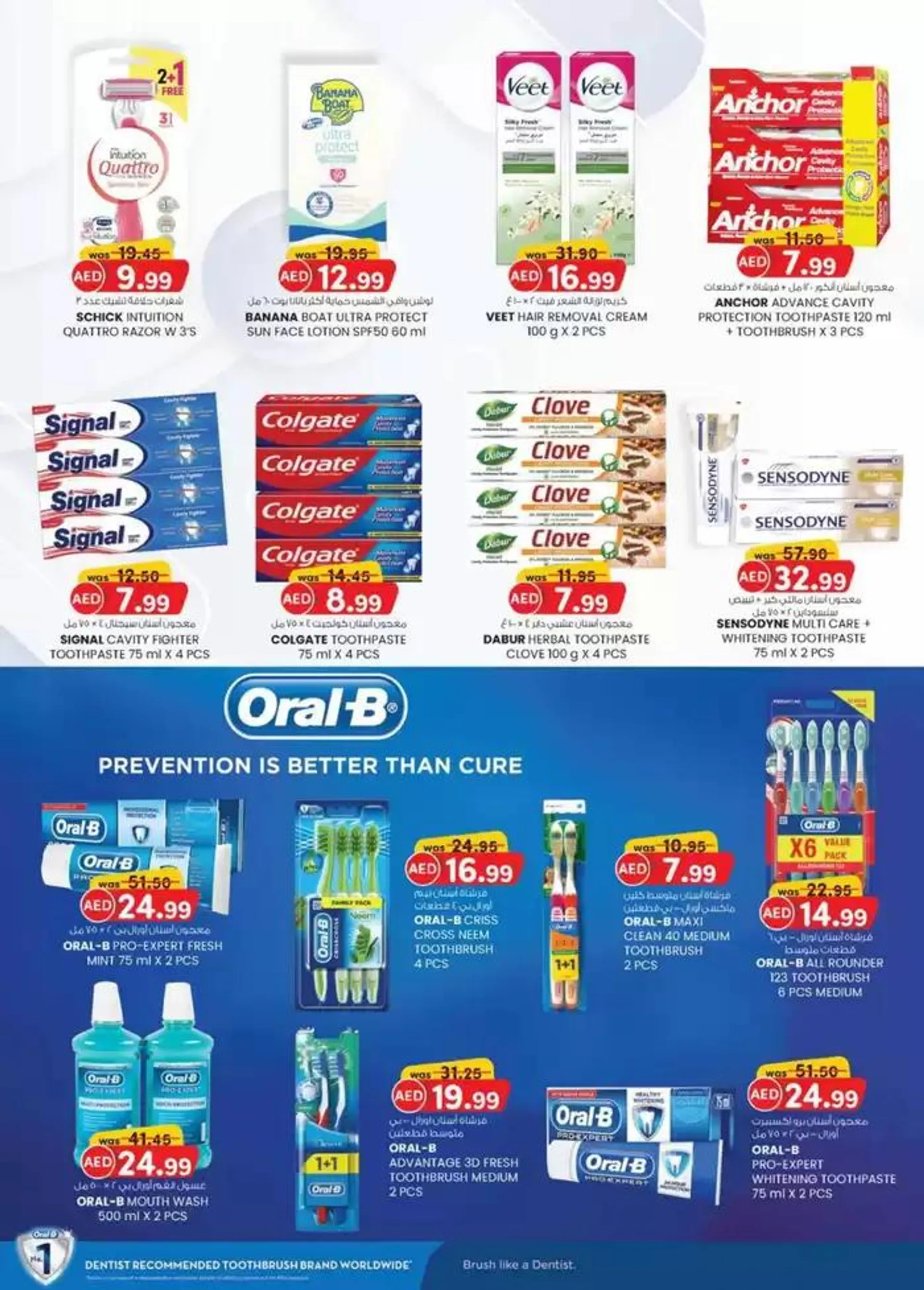 Value Buys - Dubai from 18 December to 1 January 2025 - Offers page 3