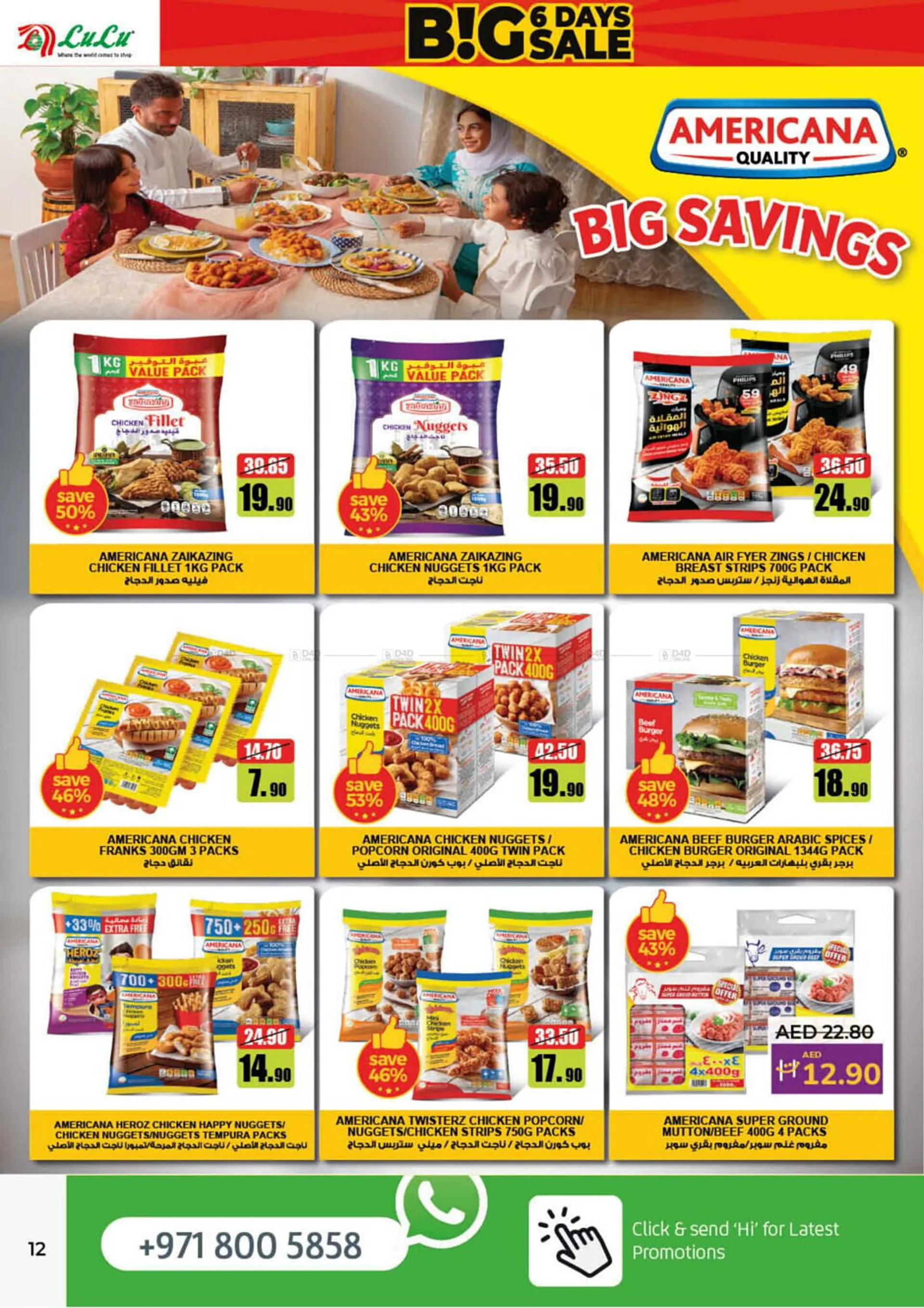 Lulu Hypermarket catalogue from 27 December to 1 January 2025 - Offers page 12