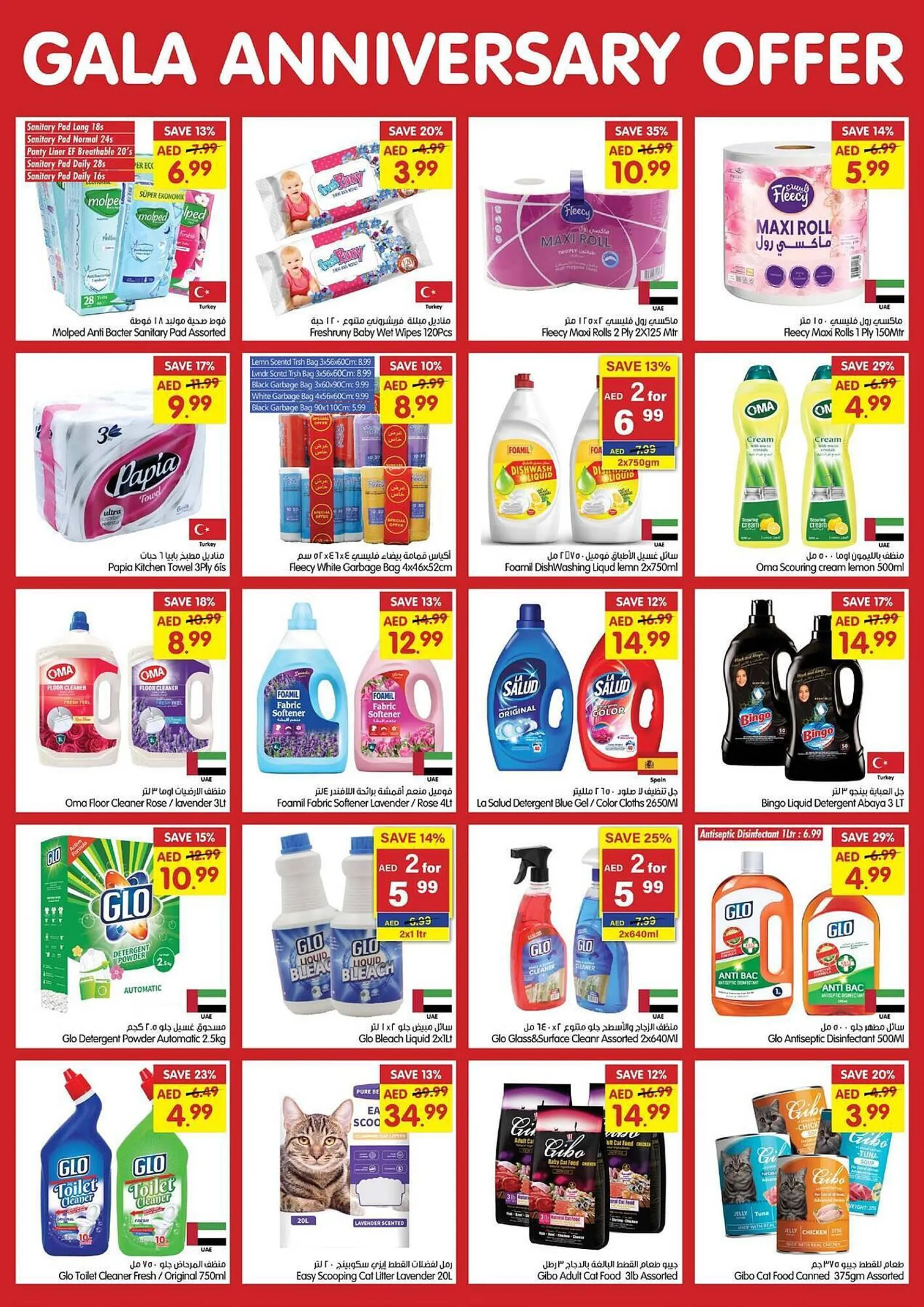 Gala Supermarket catalogue from 5 February to 9 February 2025 - Offers page 8