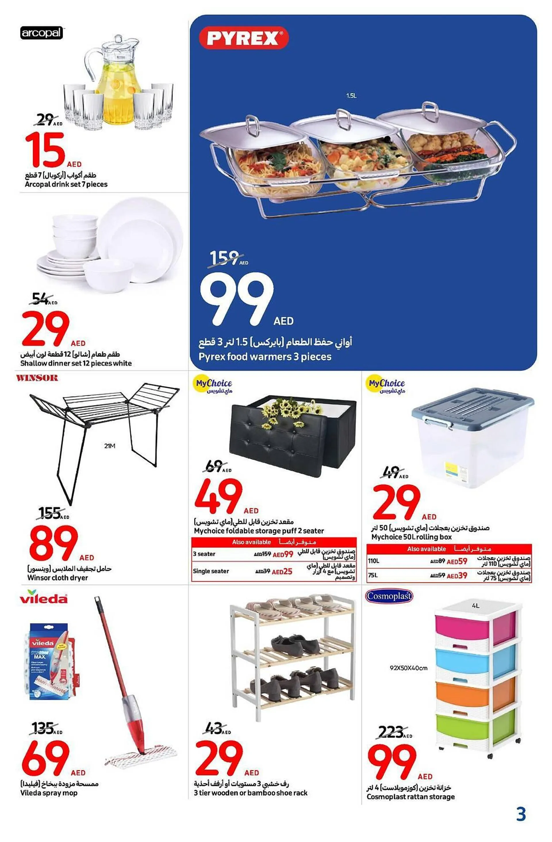 Carrefour catalogue from 26 September to 6 October 2024 - Offers page 3