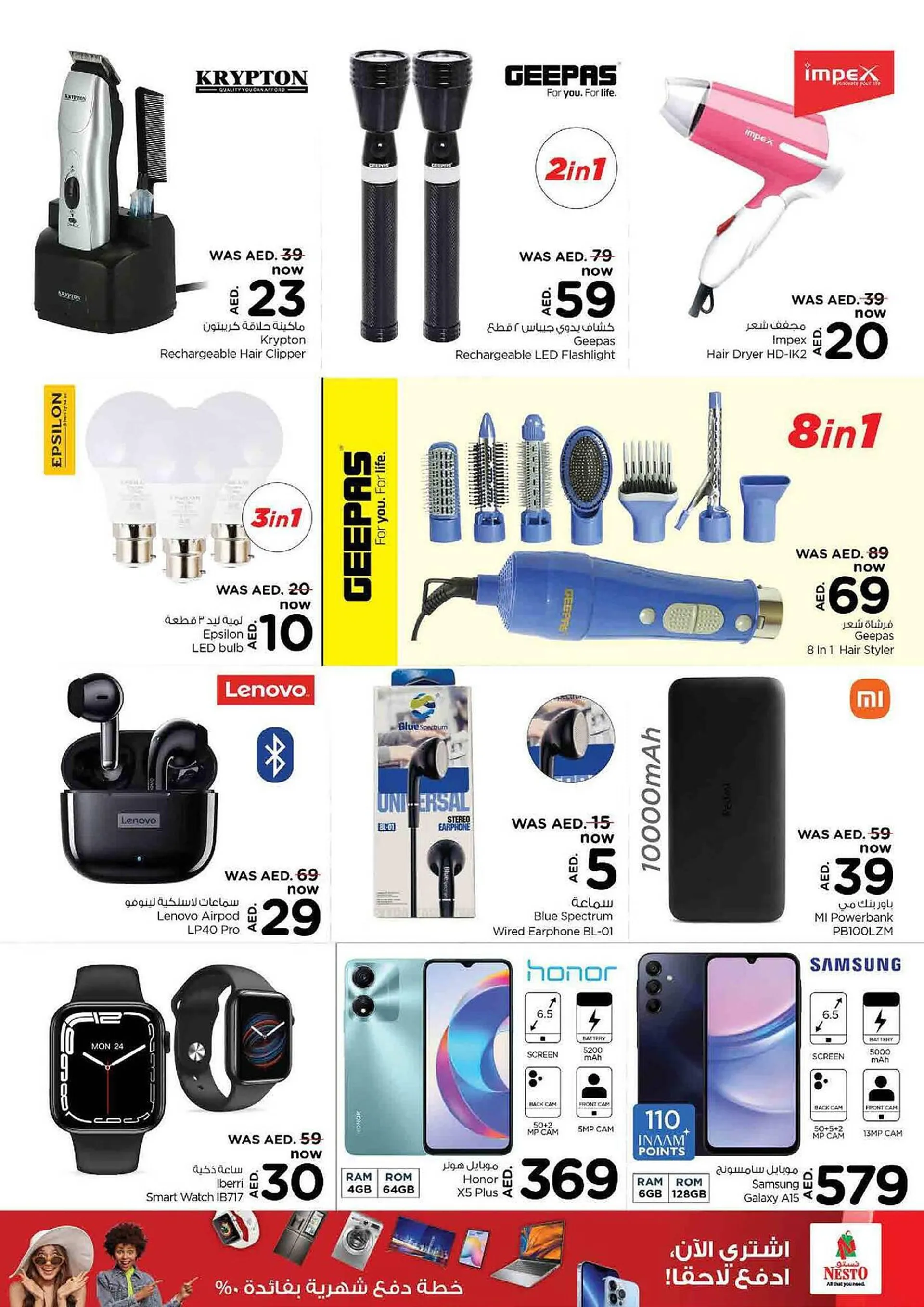 Nesto catalogue from 29 February to 3 March 2024 - Offers page 12