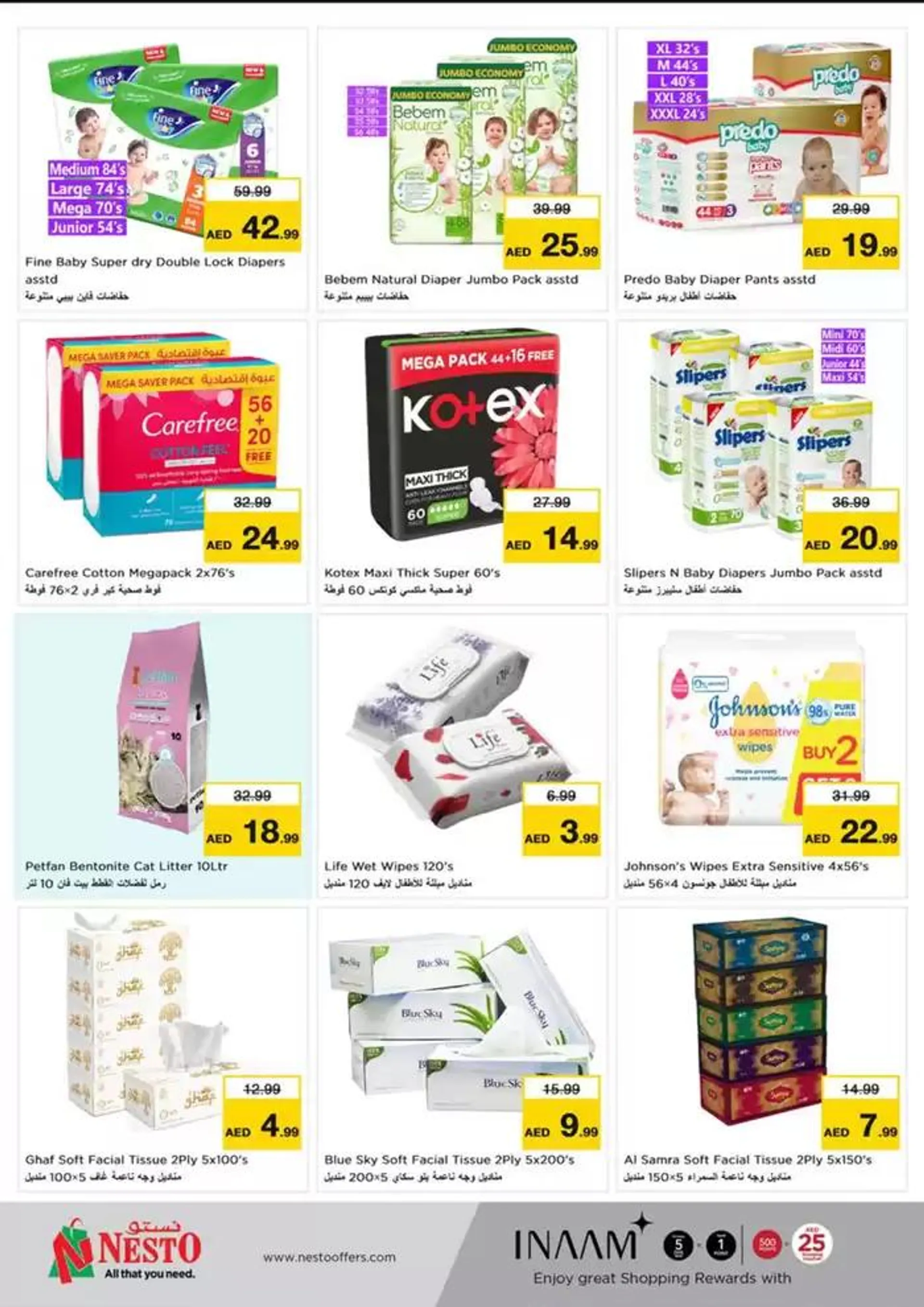 Our best bargains from 2 January to 6 January 2025 - Offers page 23