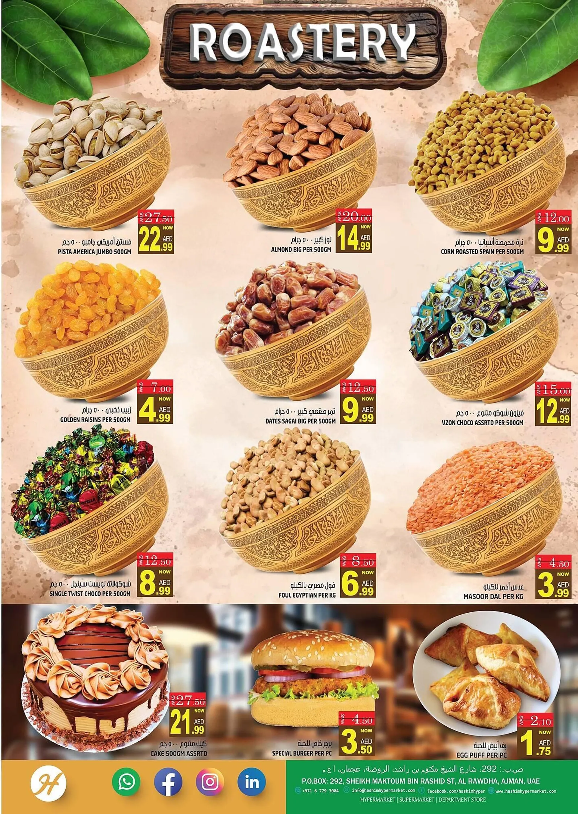 Hashim Hypermarket catalogue from 16 January to 19 January 2025 - Offers page 4