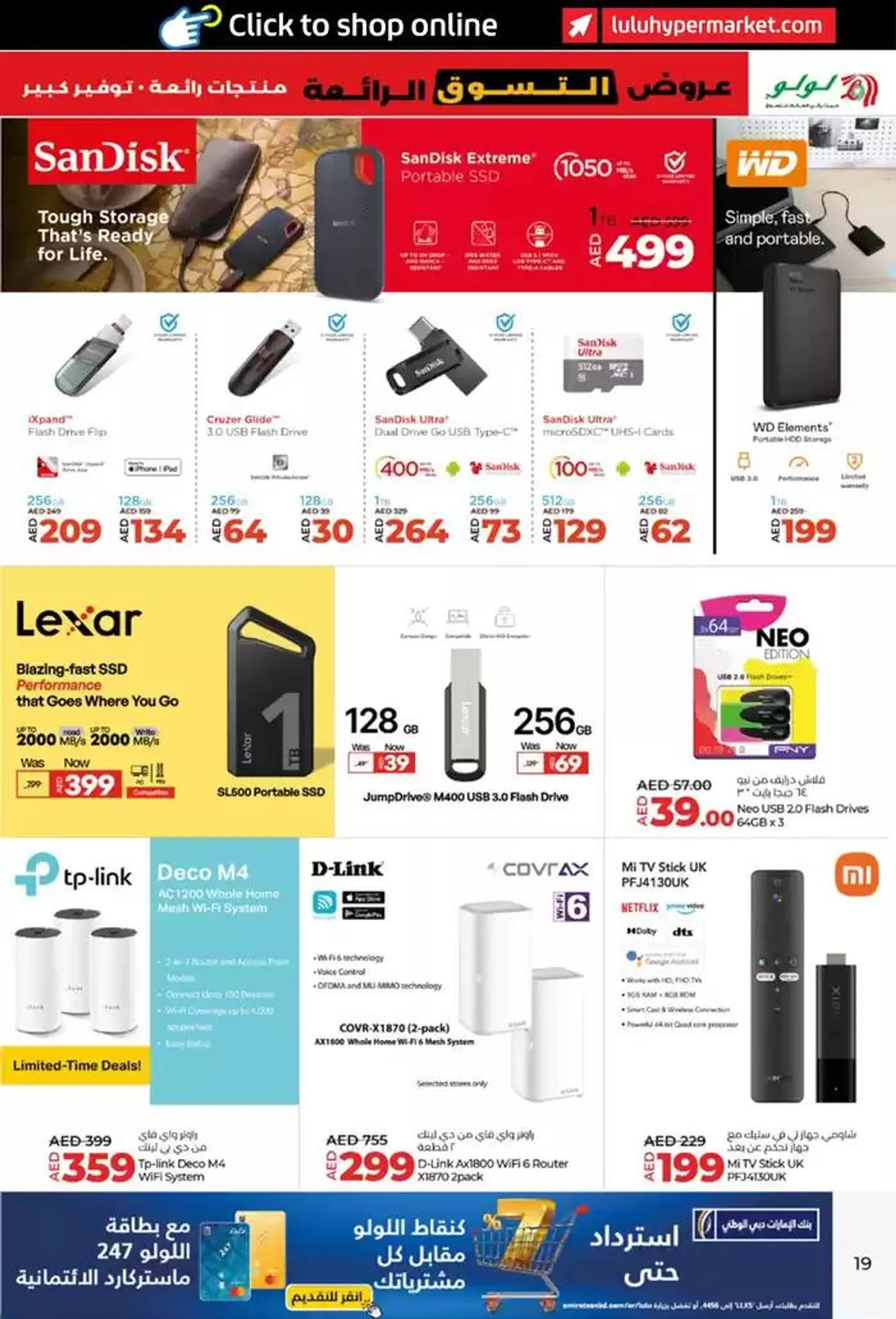 Super Shopping Deals from 7 December to 21 December 2024 - Offers page 19