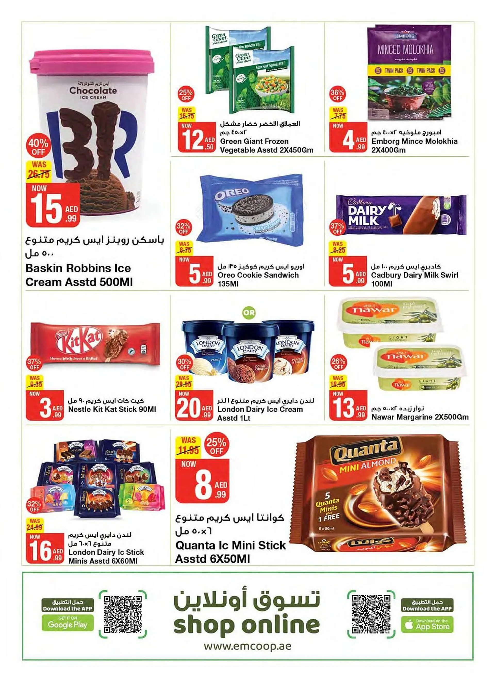 Emirates Co-op catalogue from 27 September to 10 October 2024 - Offers page 13