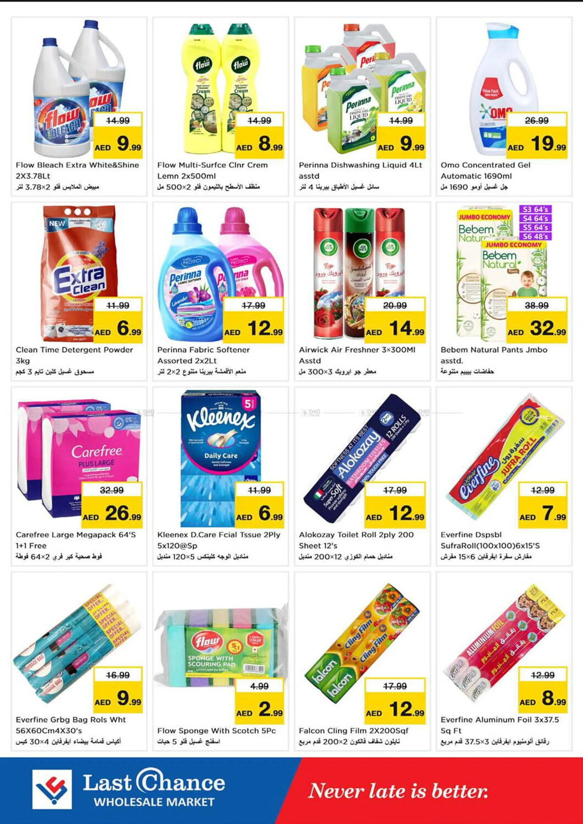 Last Chance catalogue from 25 July to 28 July 2024 - Offers page 5