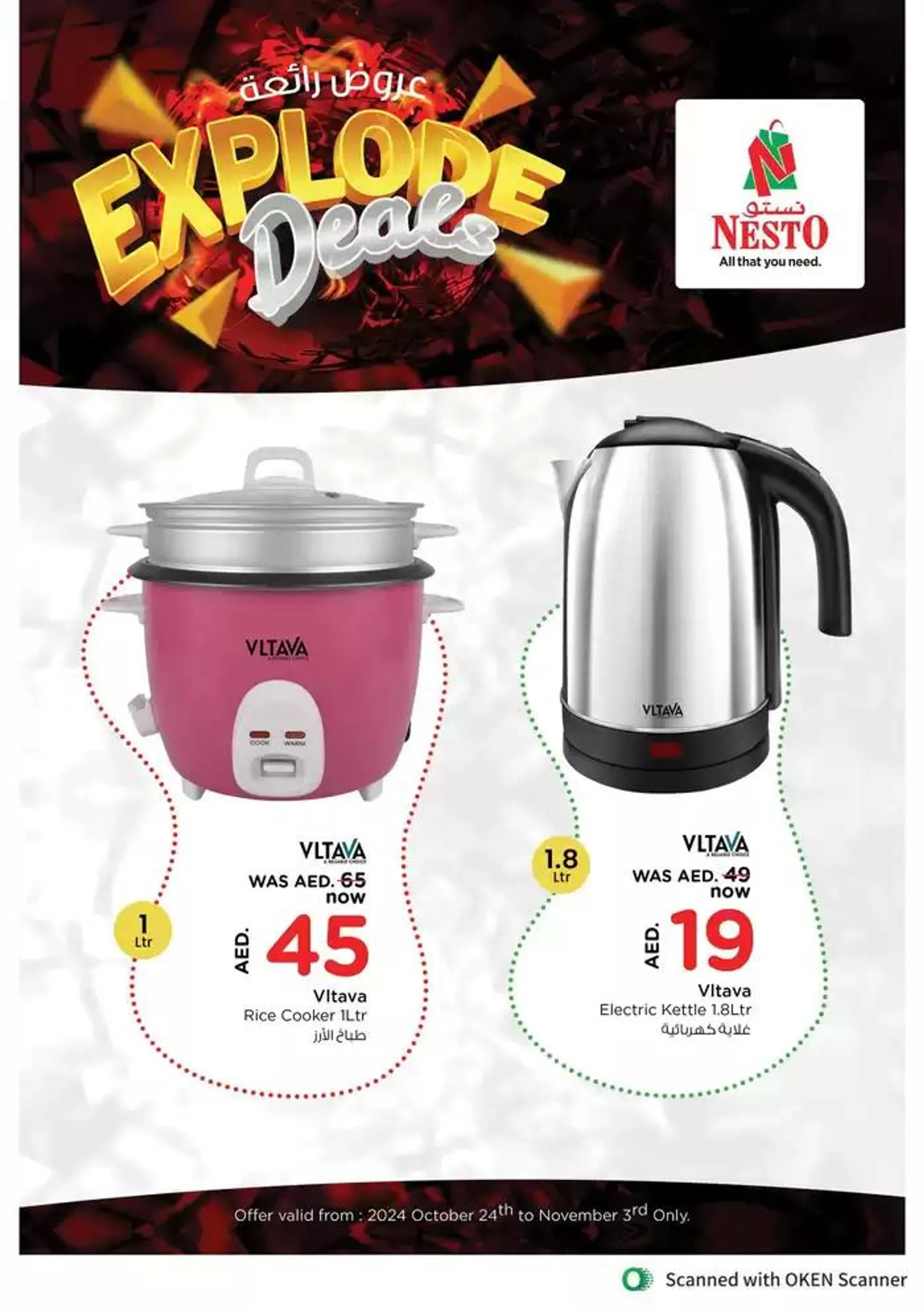 Nesto EXPLODE DEALS! AL TALLAH AJMAN from 27 October to 4 November 2024 - Offers page 16