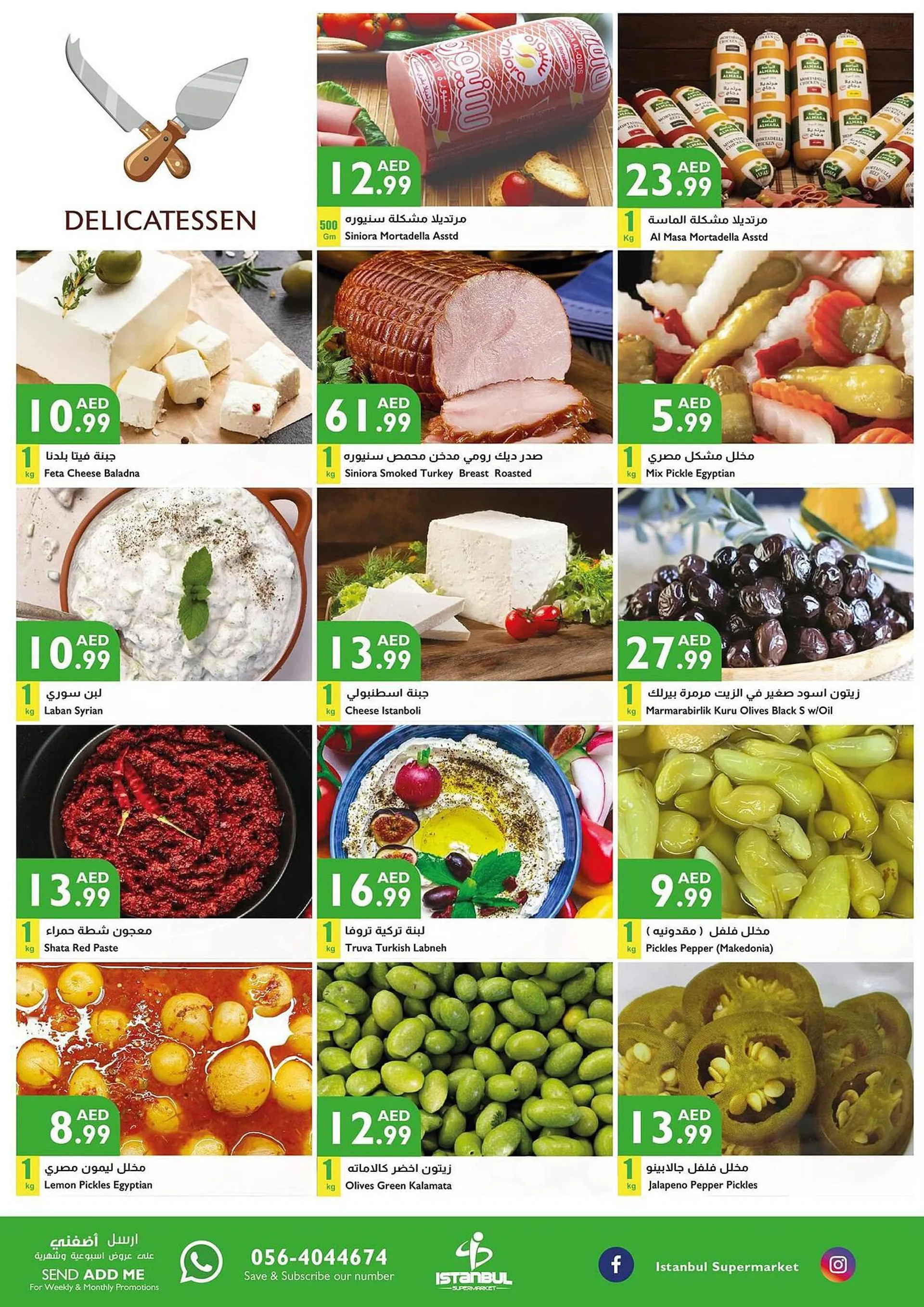 Istanbul Supermarket catalogue from 8 September to 9 September 2023 - Offers page 4