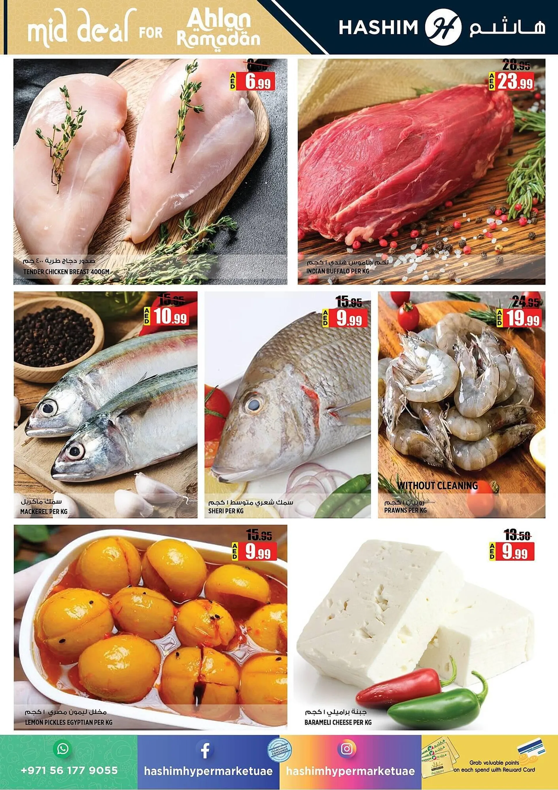 Hashim Hypermarket catalogue from 18 February to 24 February 2025 - Offers page 3