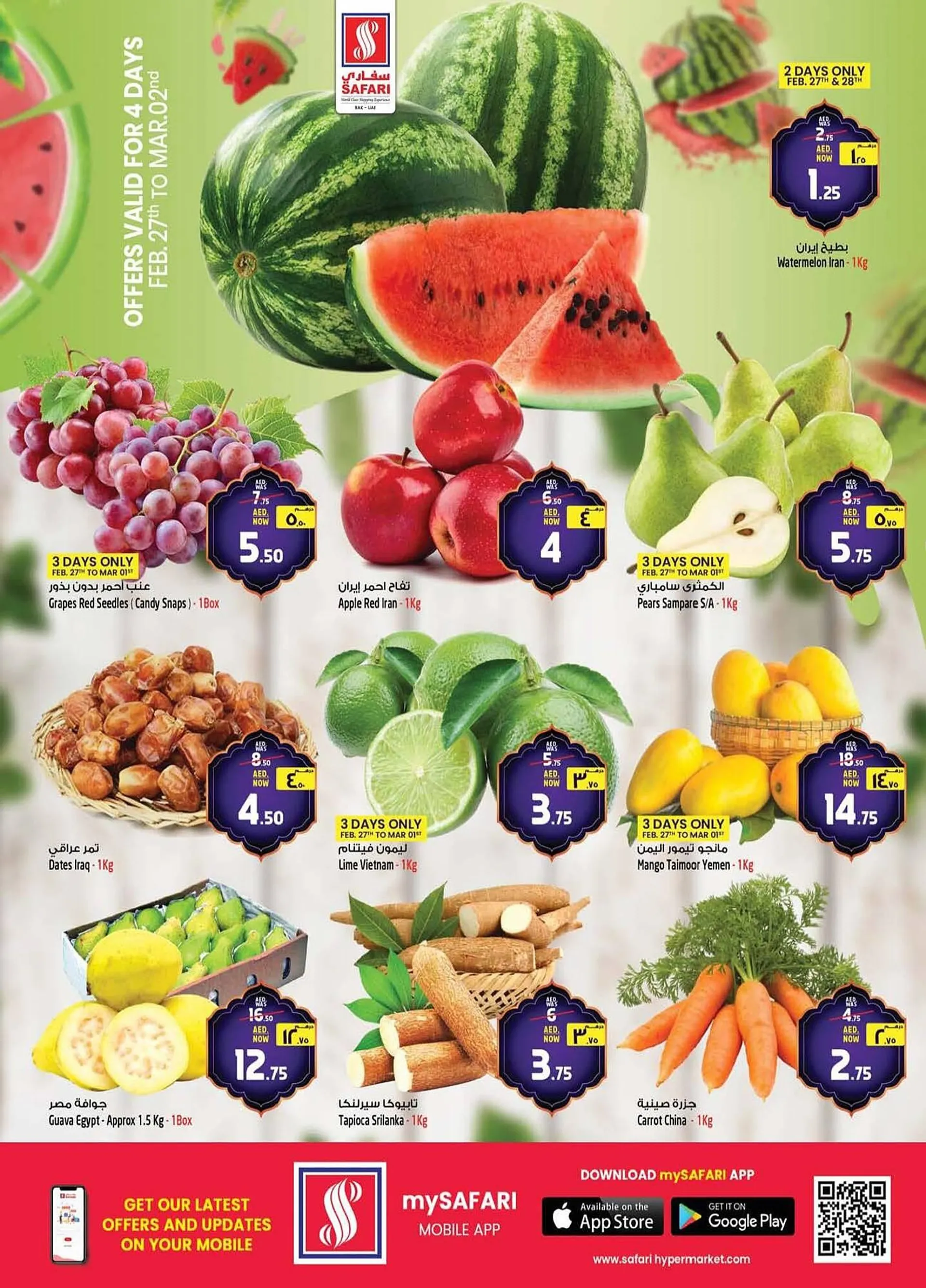 Safari Hypermarket catalogue from 26 February to 5 March 2025 - Offers page 3