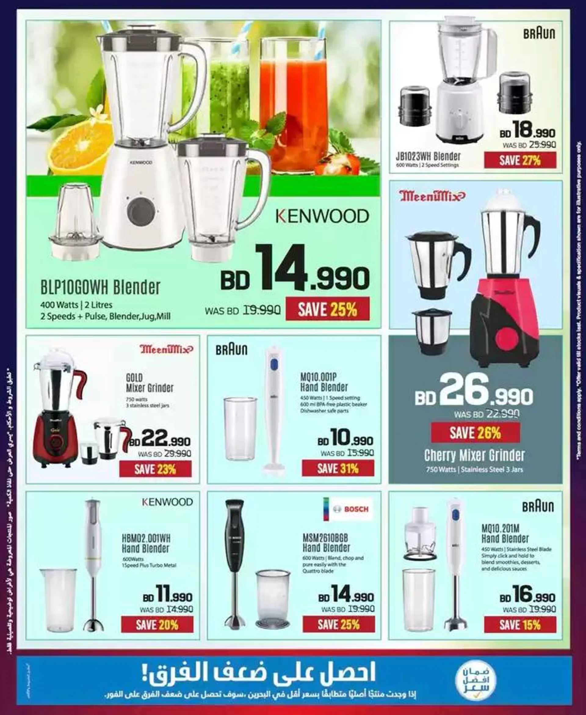 Top deals and discounts from 22 November to 6 December 2024 - Offers page 66