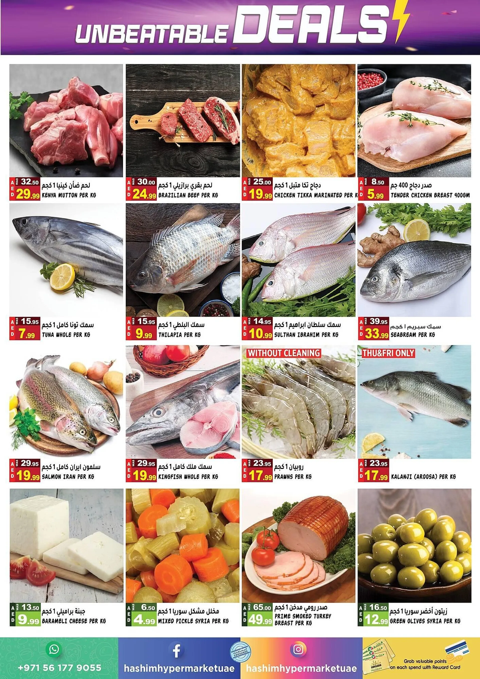 Hashim Hypermarket catalogue from 29 January to 2 February 2025 - Offers page 4