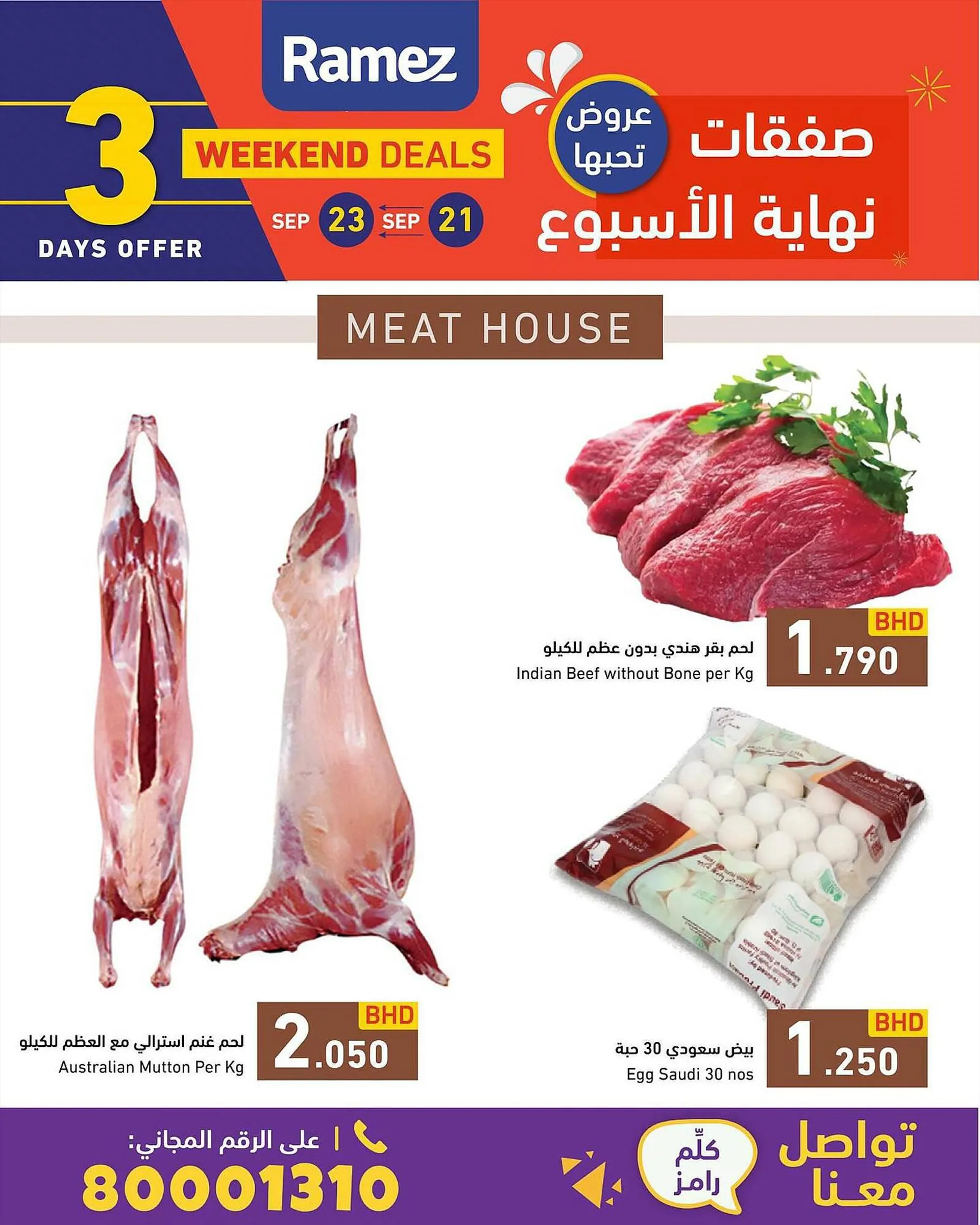 Ramez catalogue from 21 September to 23 September 2023 - Offers page 4