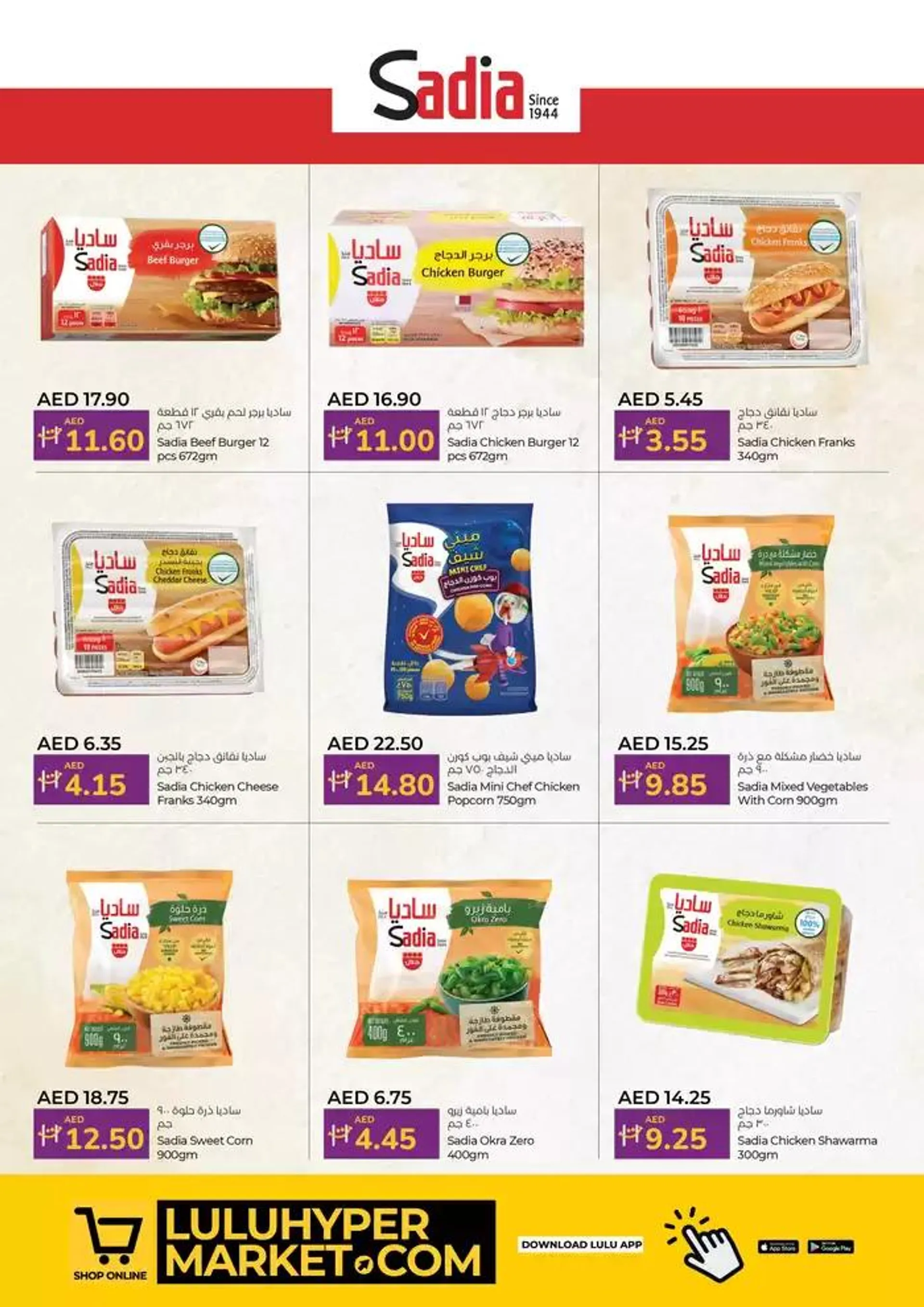 Happiness Week from 27 October to 10 November 2024 - Offers page 2
