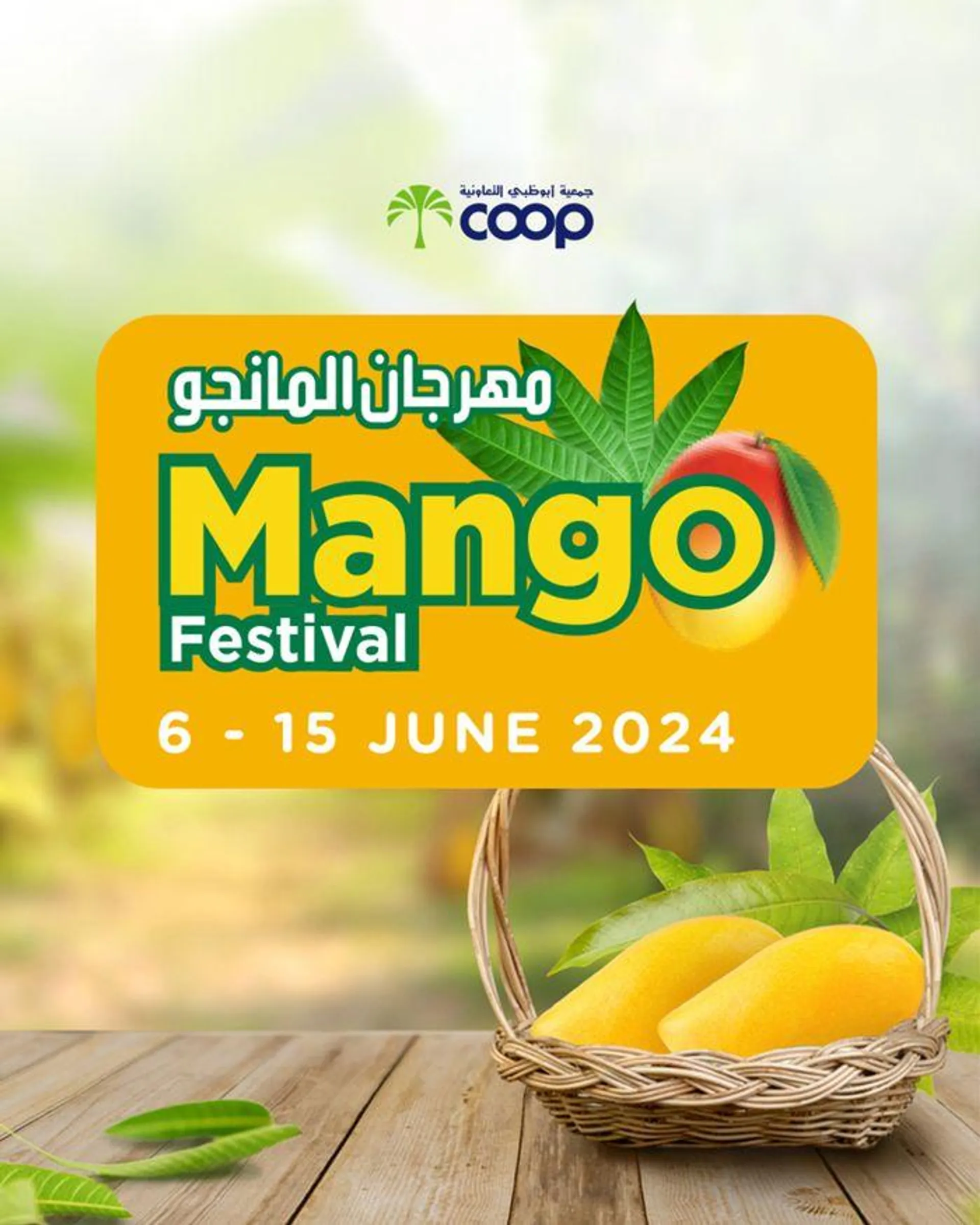 Mango Festival! from 7 June to 15 June 2024 - Offers page 1