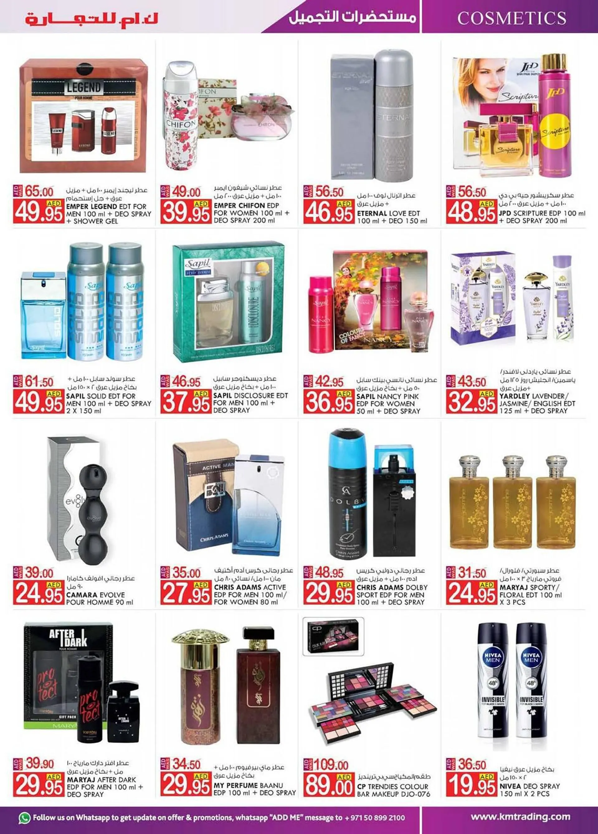 KM Trading catalogue from 15 September to 24 September 2023 - Offers page 7