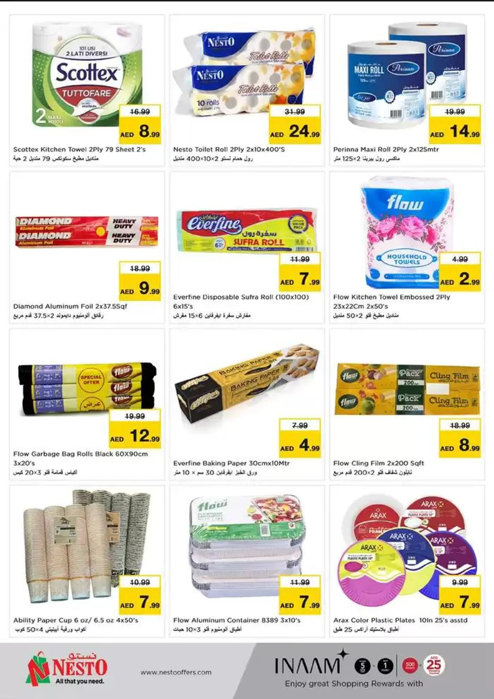 Exclusive deals and bargains from 2 January to 6 January 2025 - Offers page 23