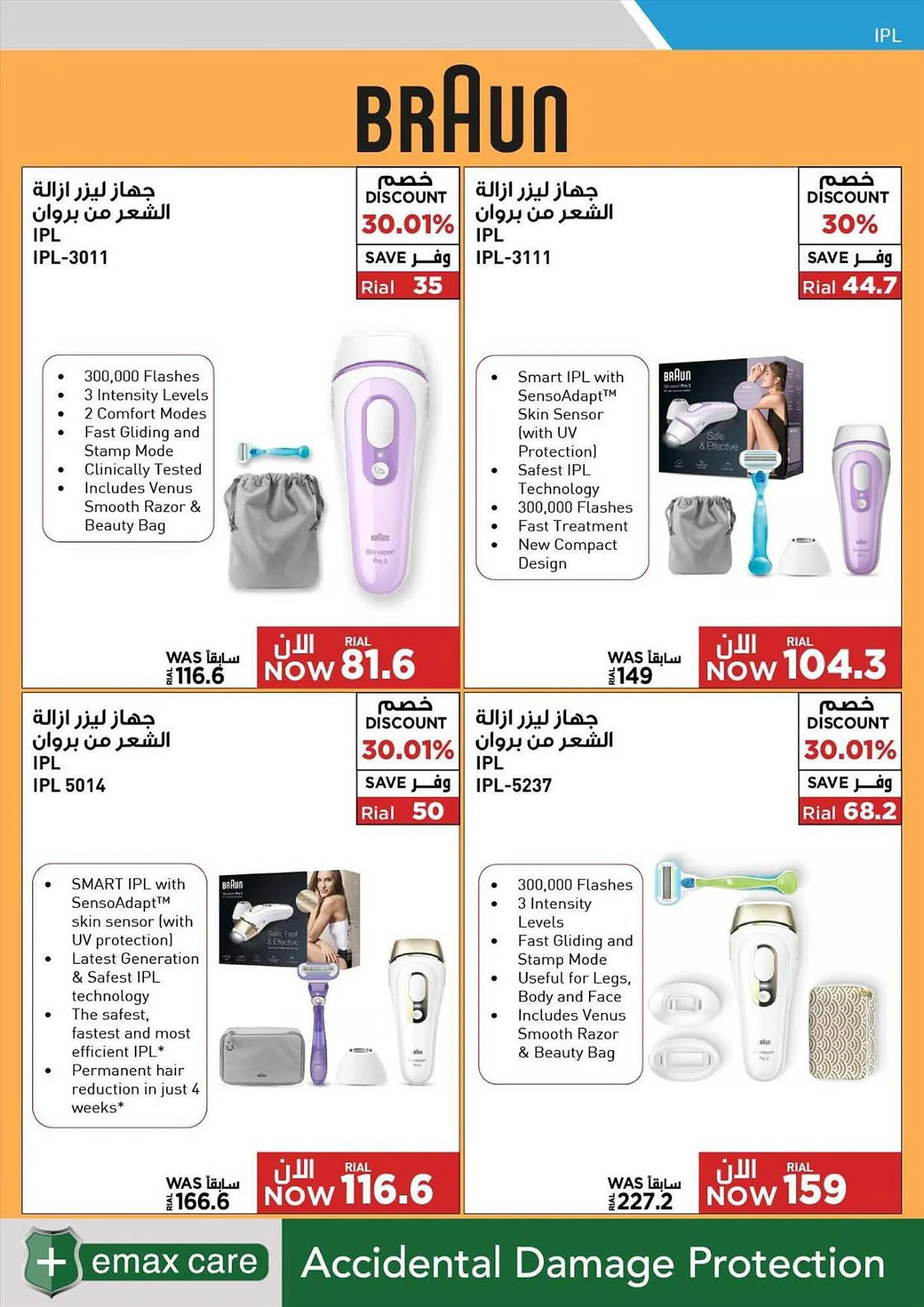 Emax catalogue from 21 September to 13 October 2023 - Offers page 93