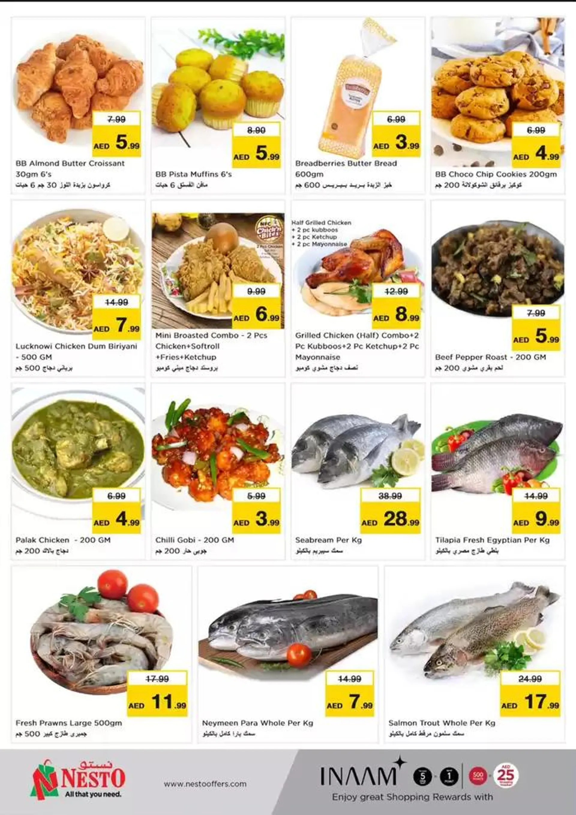 Nesto Value Hunt, Al Ain from 30 September to 3 October 2024 - Offers page 6