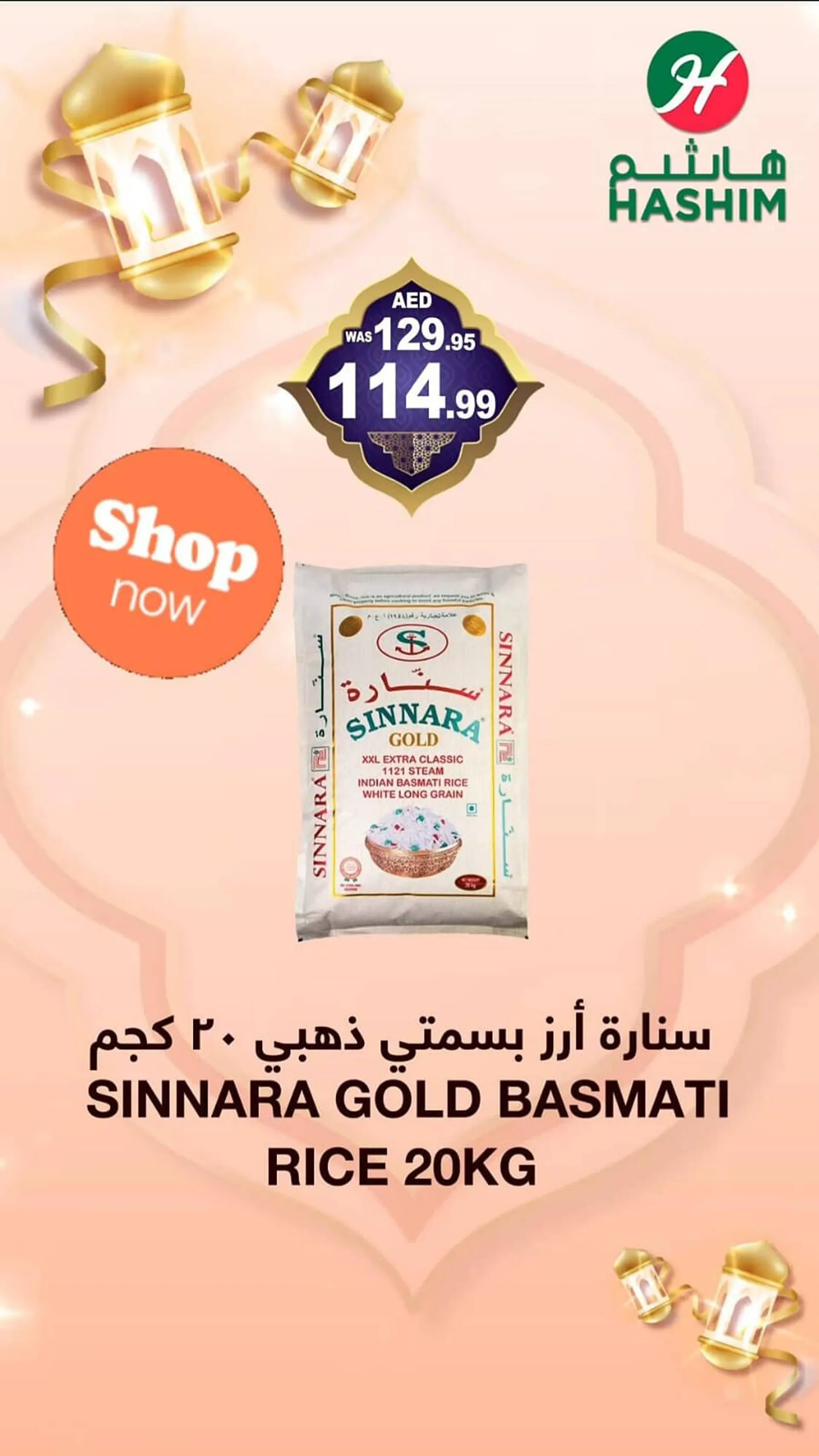 Hashim Hypermarket catalogue from 21 February to 23 February 2025 - Offers page 4